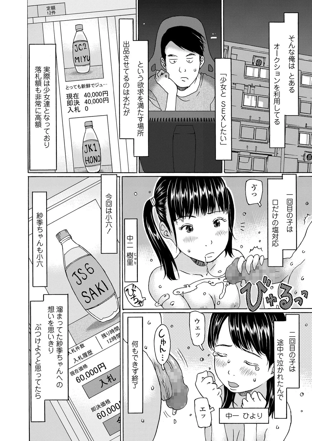 Page 275