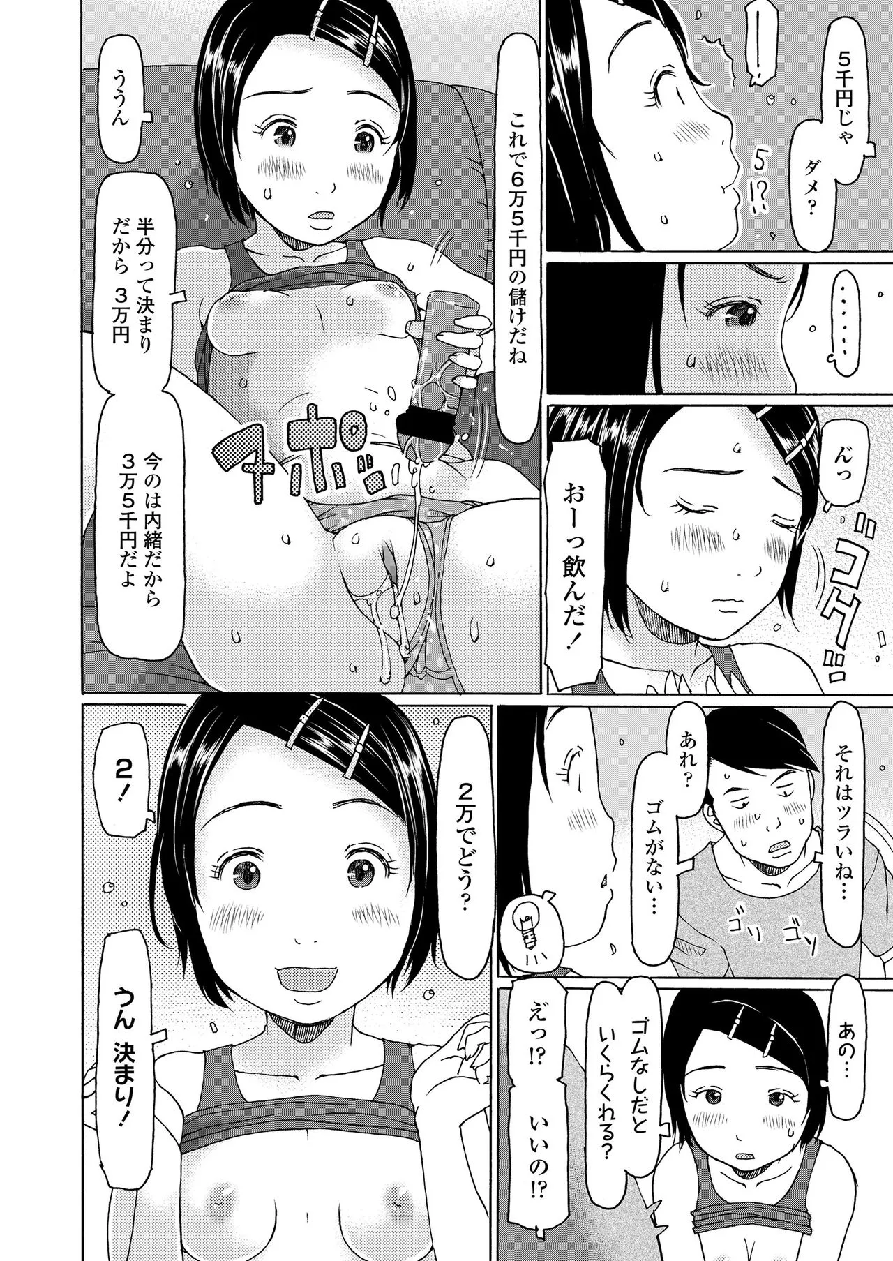 Page 287