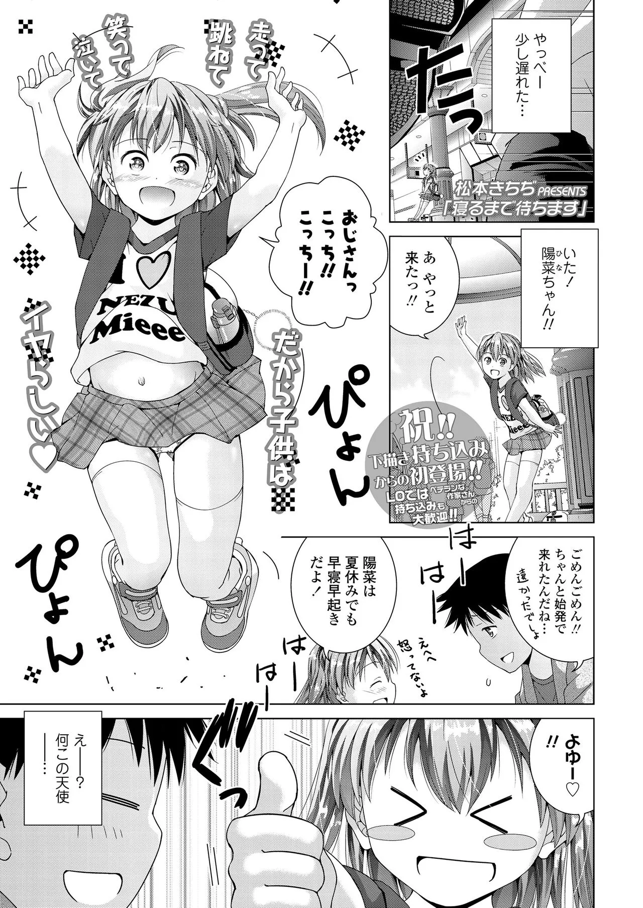 Page 296