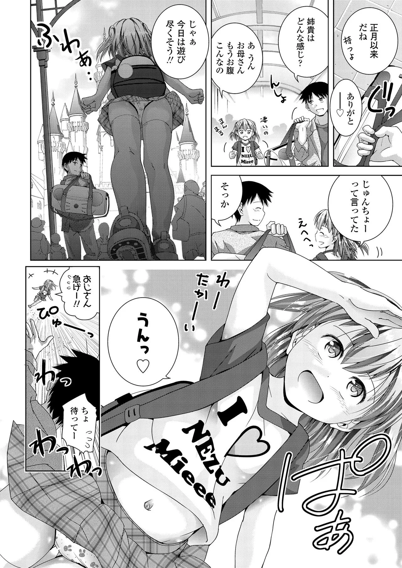 Page 297
