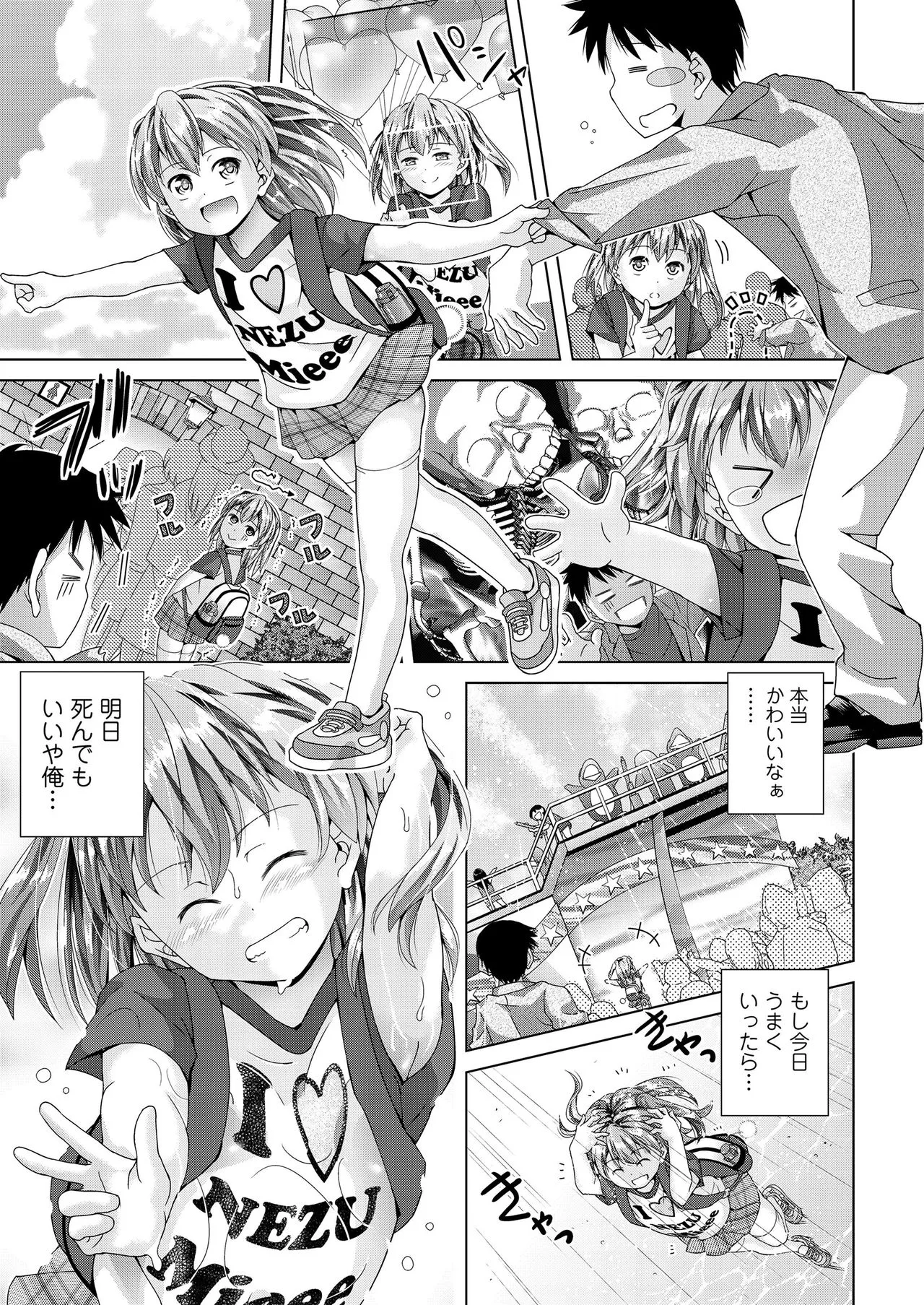 Page 298