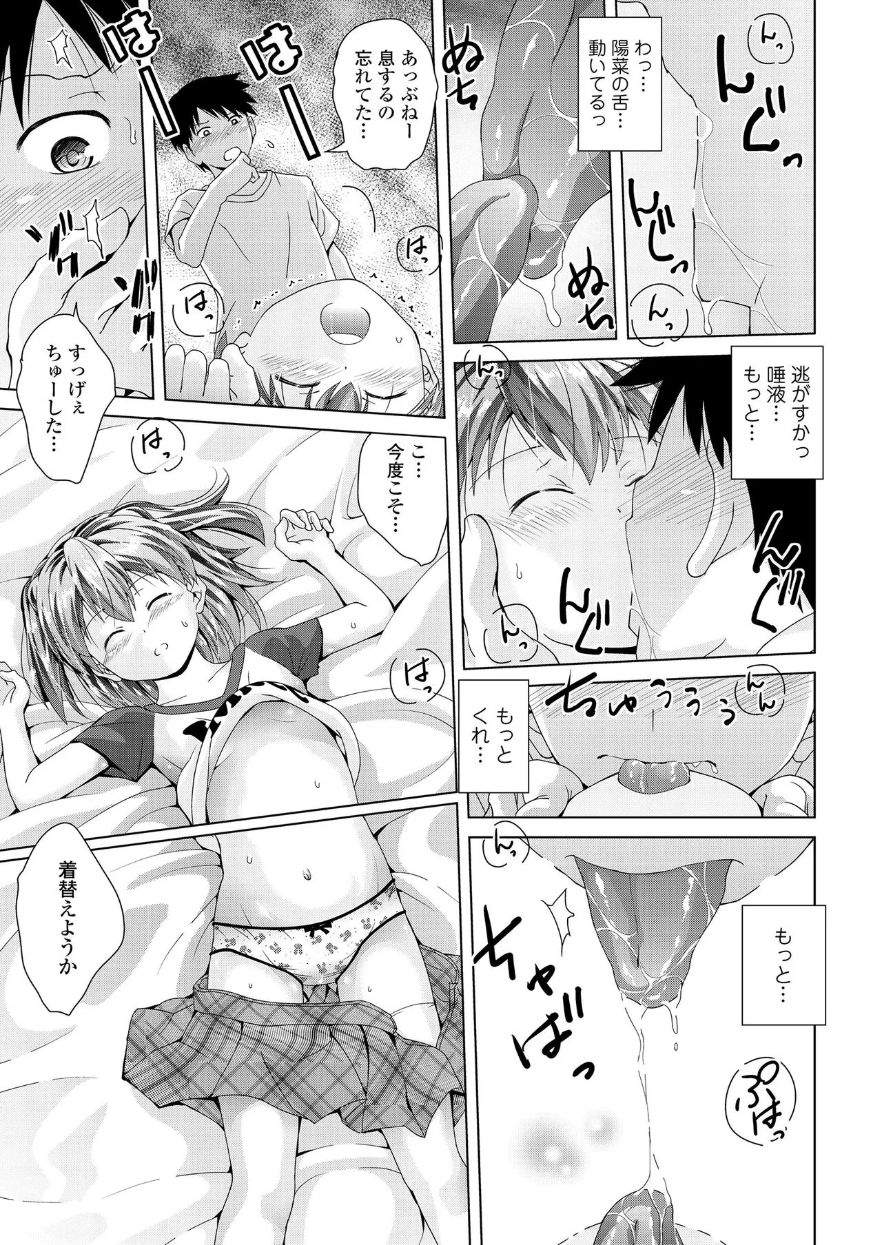 Page 302