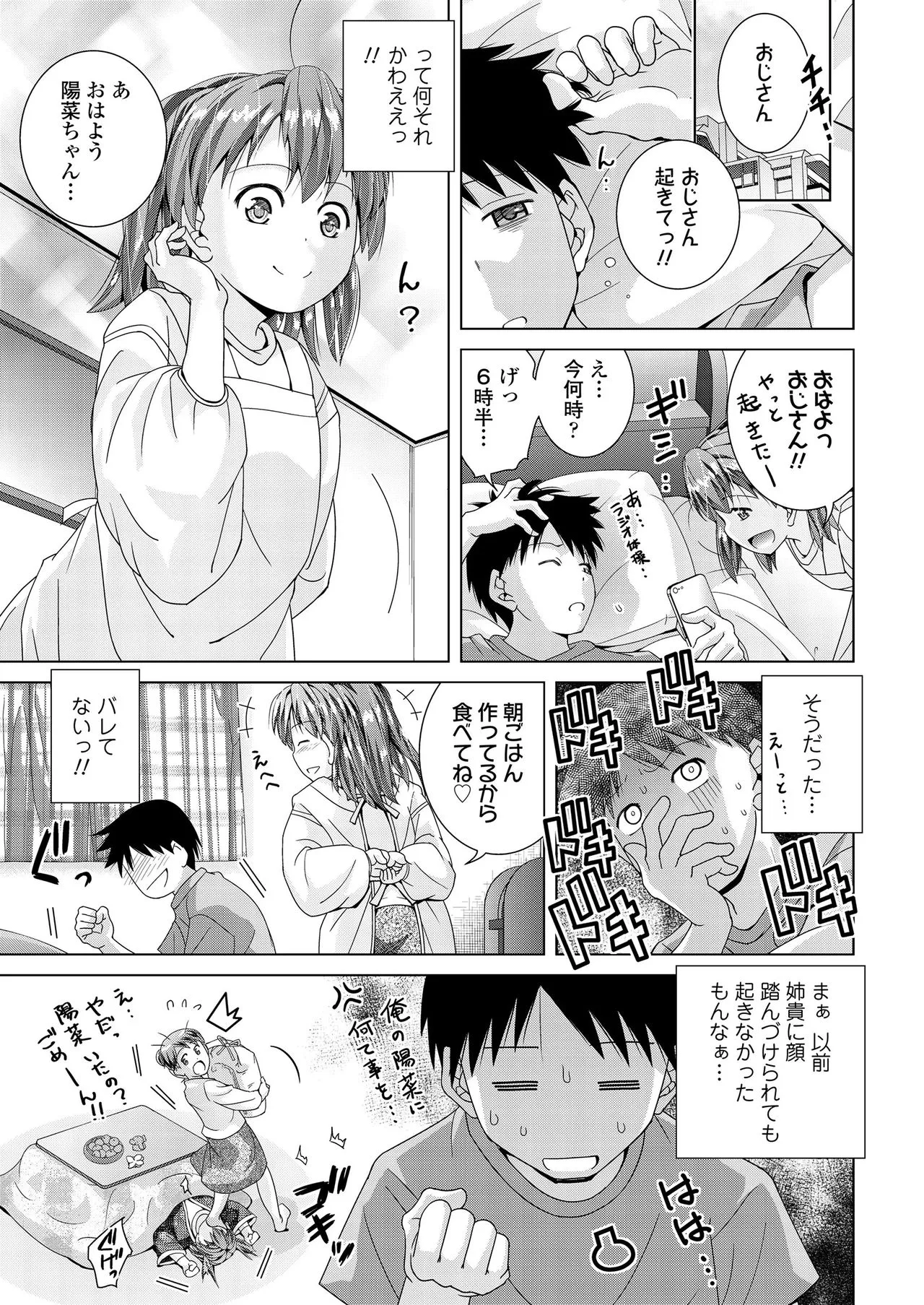 Page 318