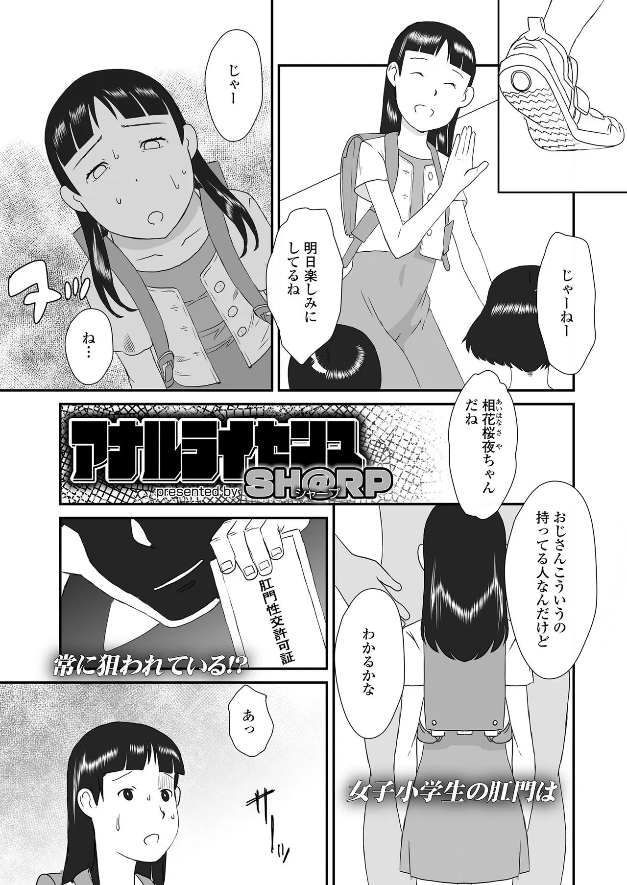 Page 321