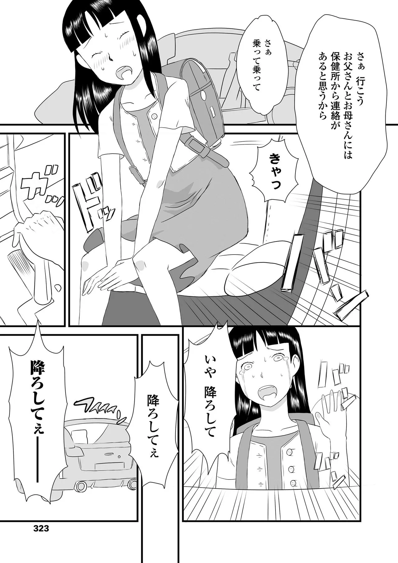 Page 322