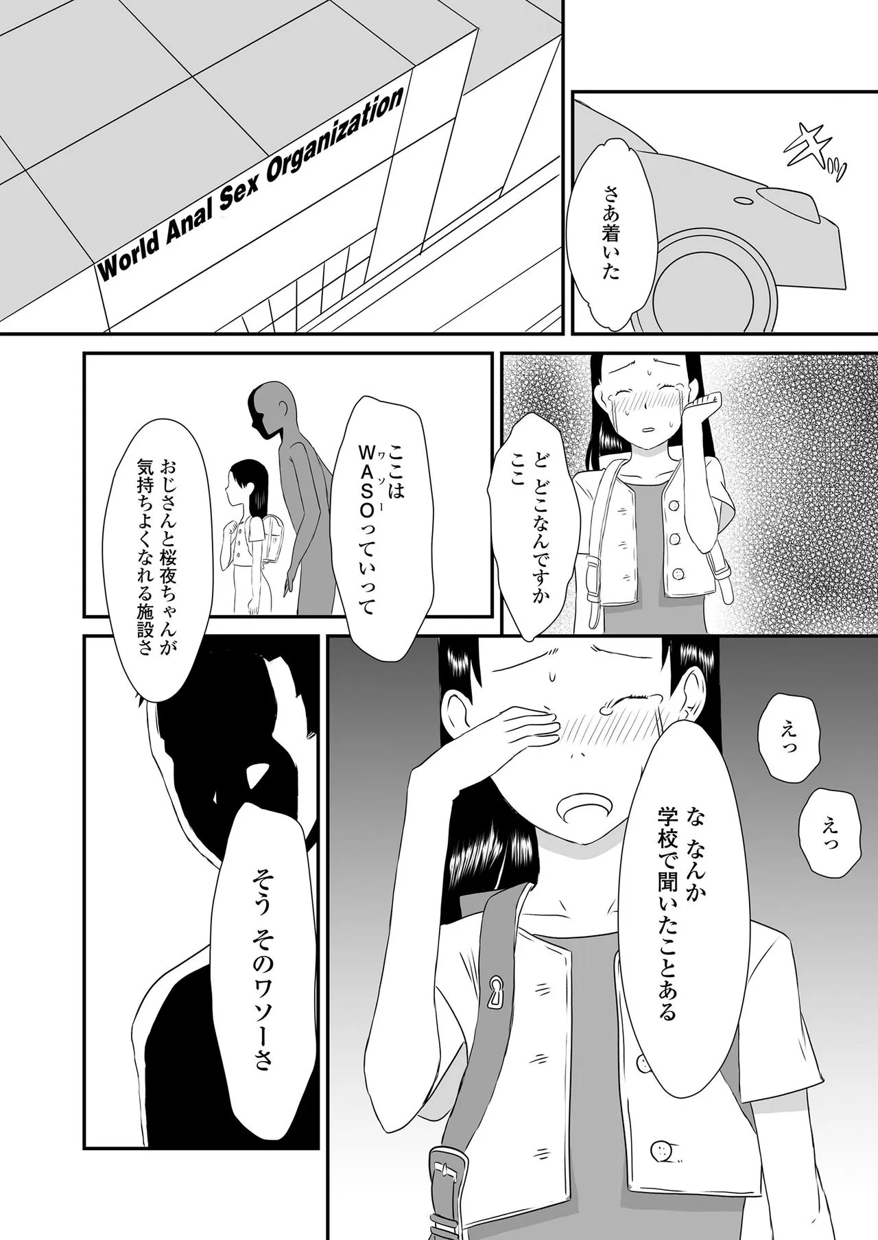 Page 323