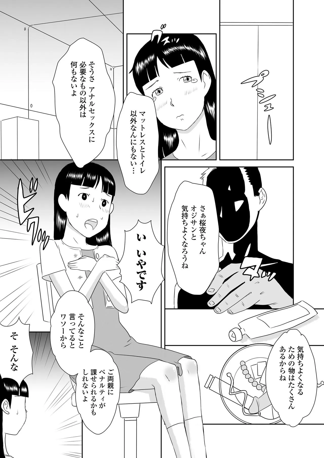 Page 324