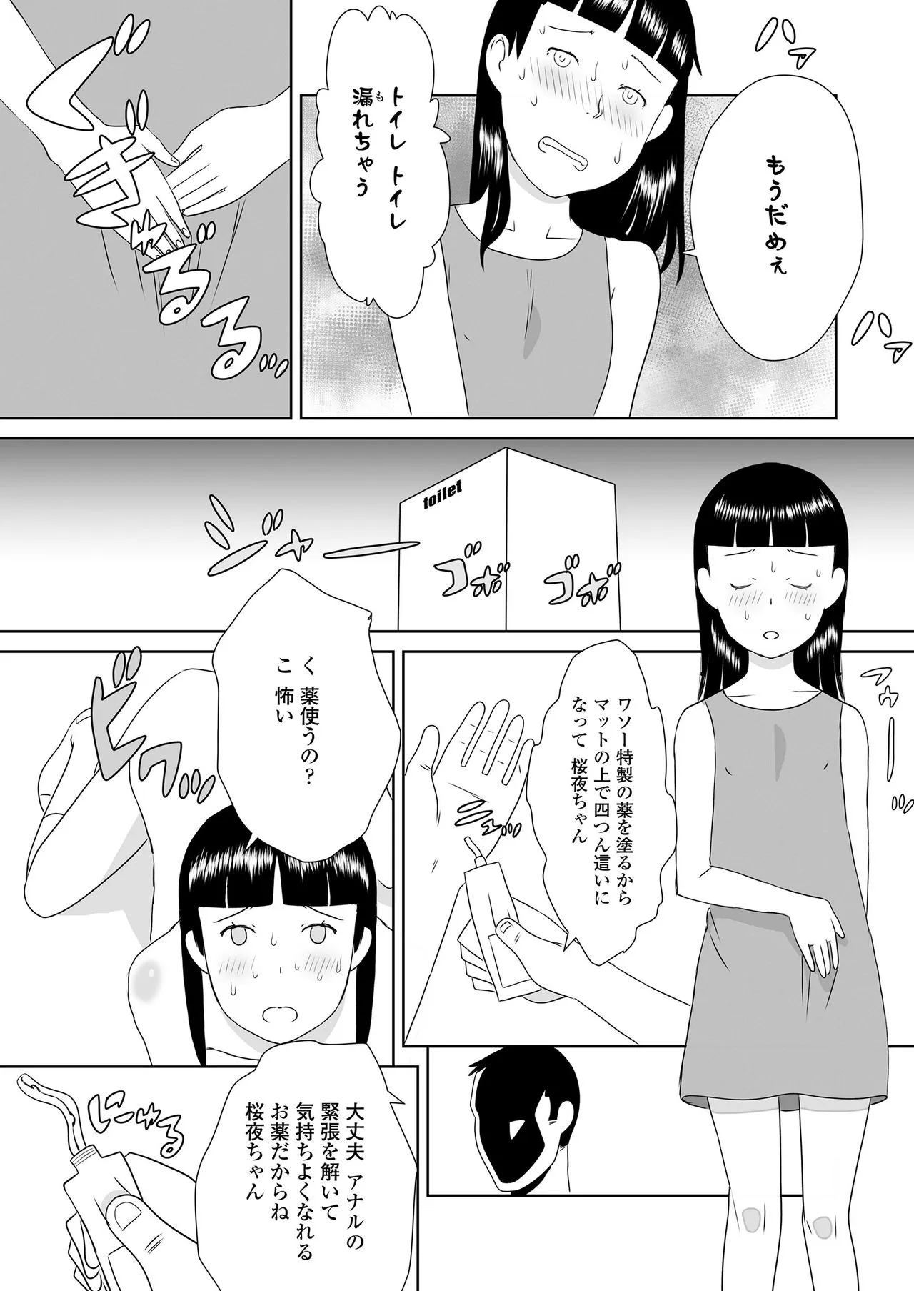 Page 327