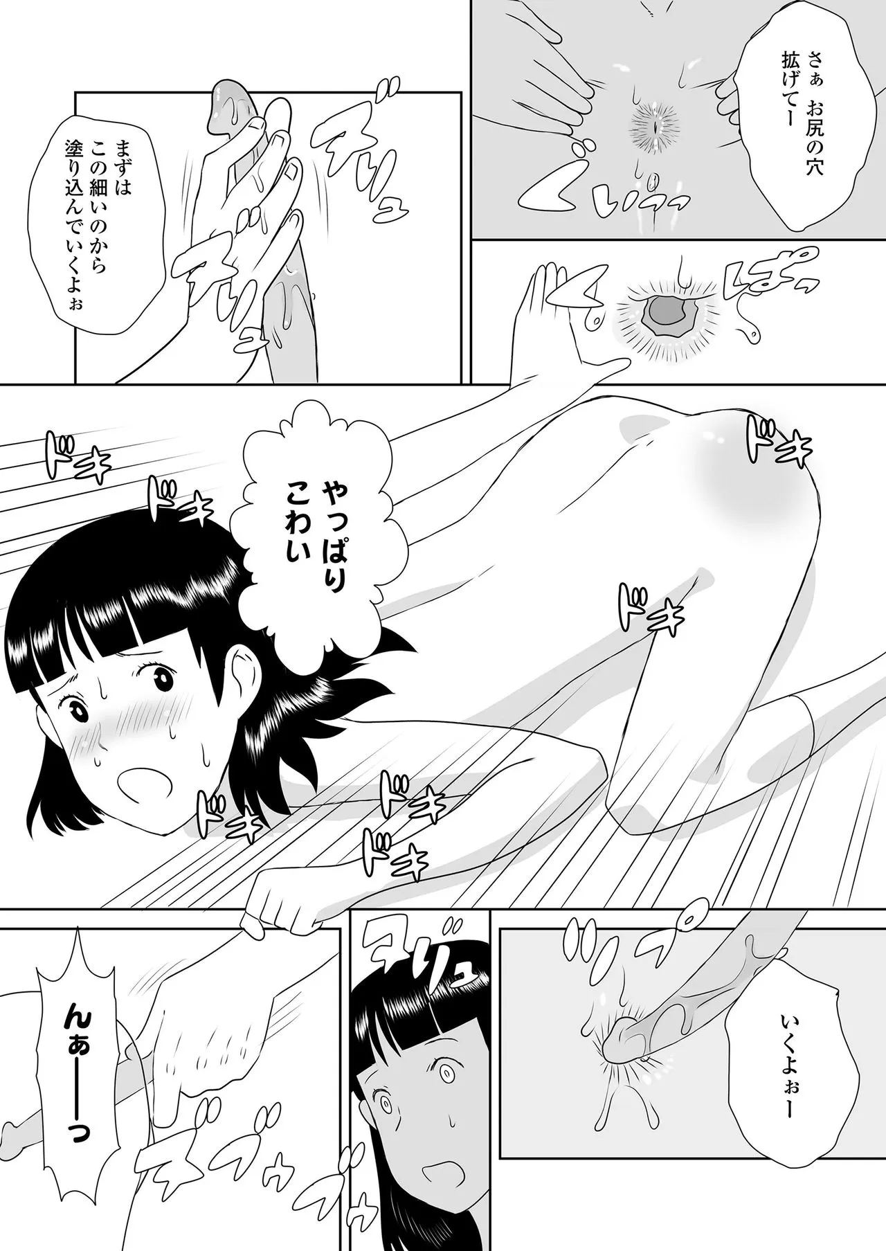 Page 328
