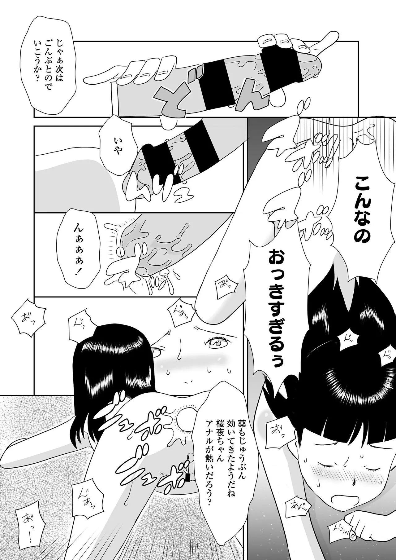 Page 330
