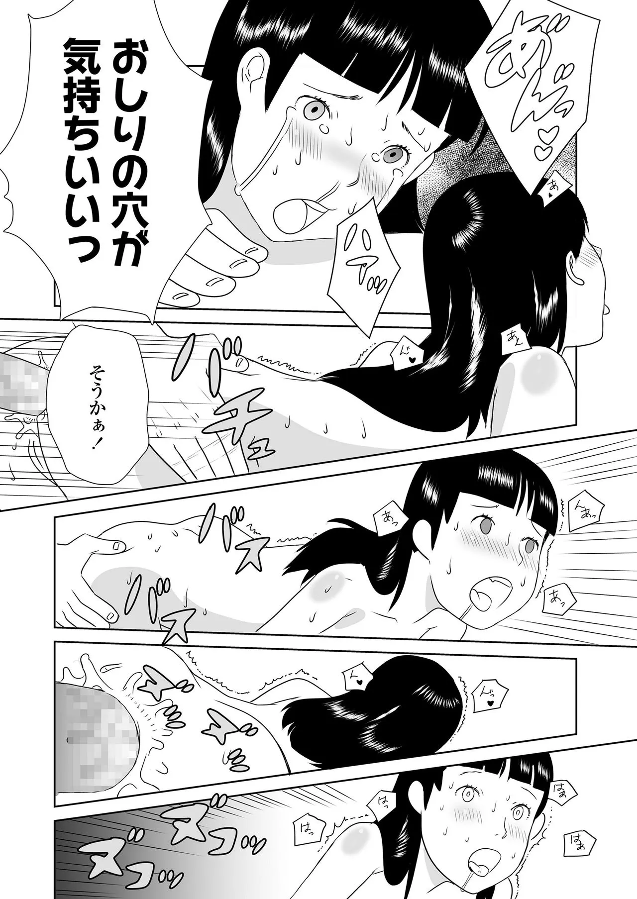 Page 334