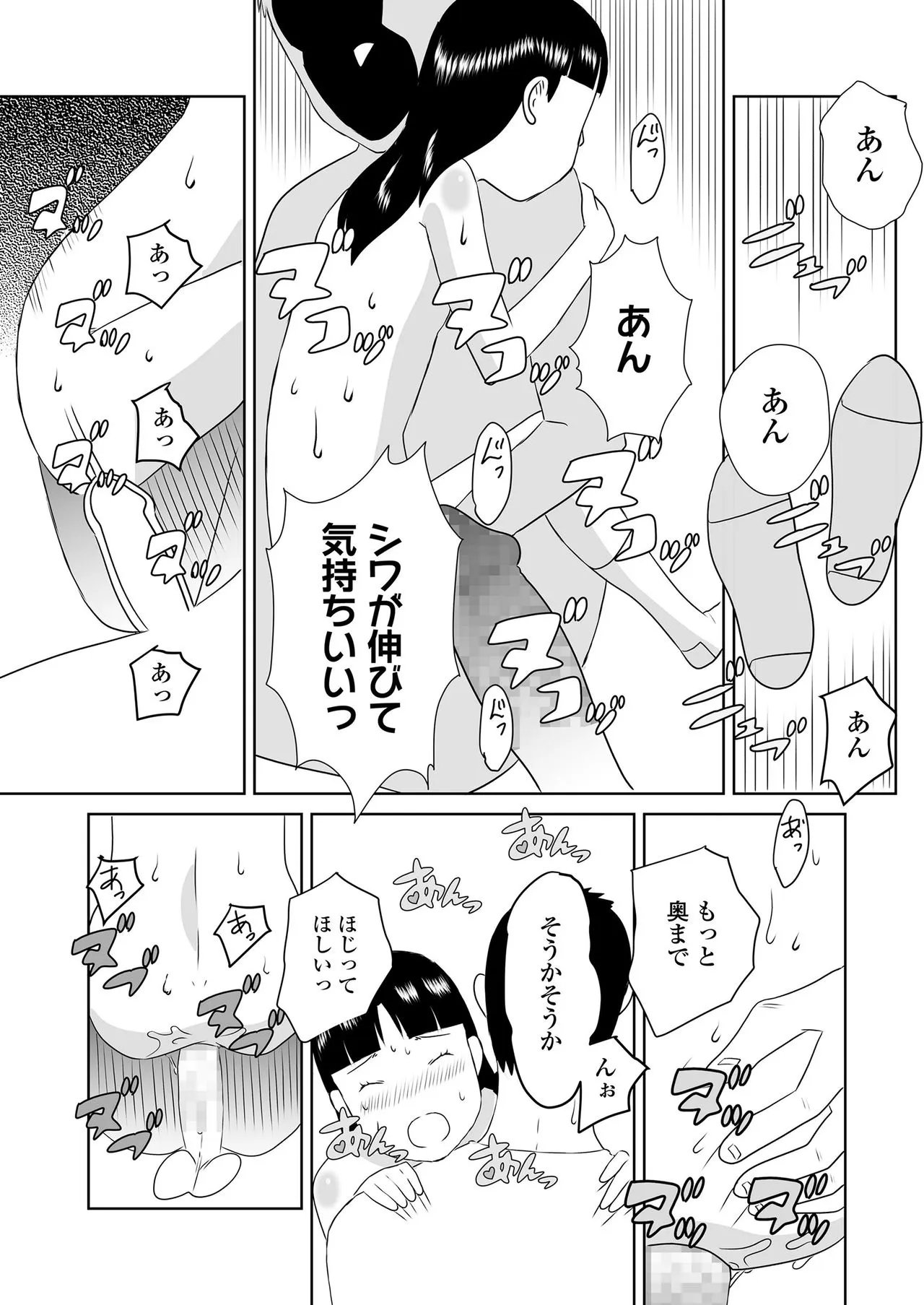 Page 335