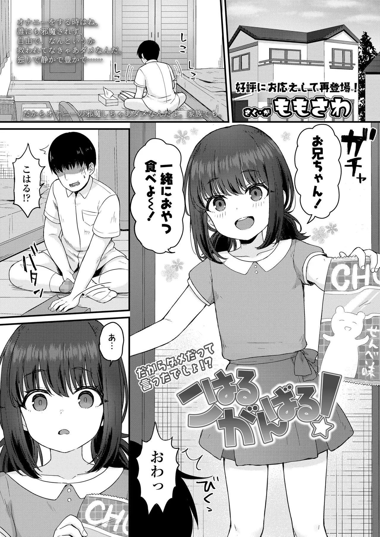 Page 344
