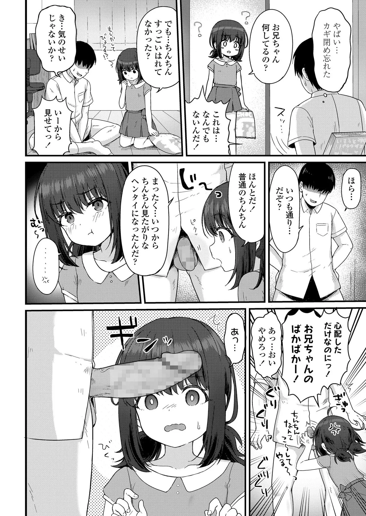 Page 345