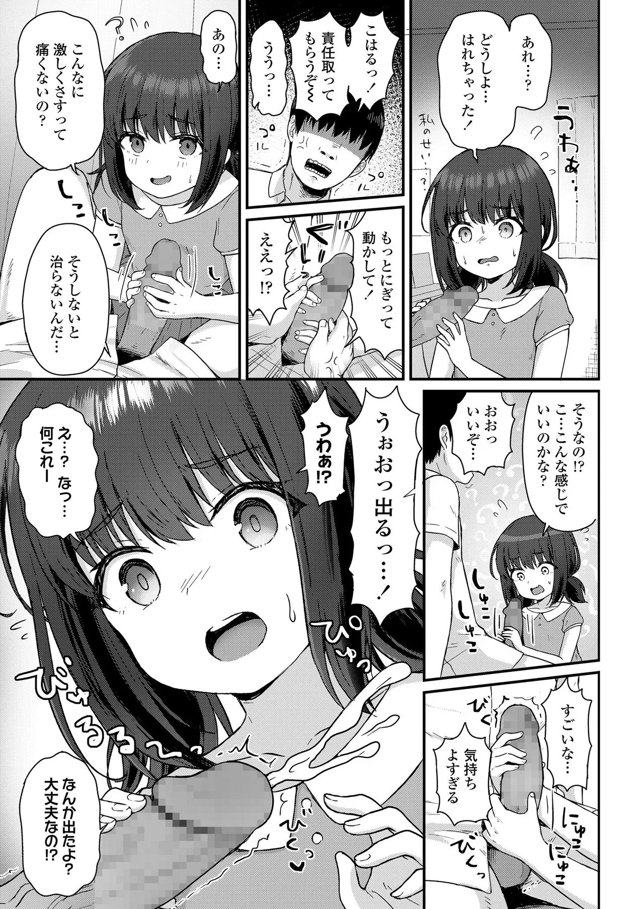 Page 346