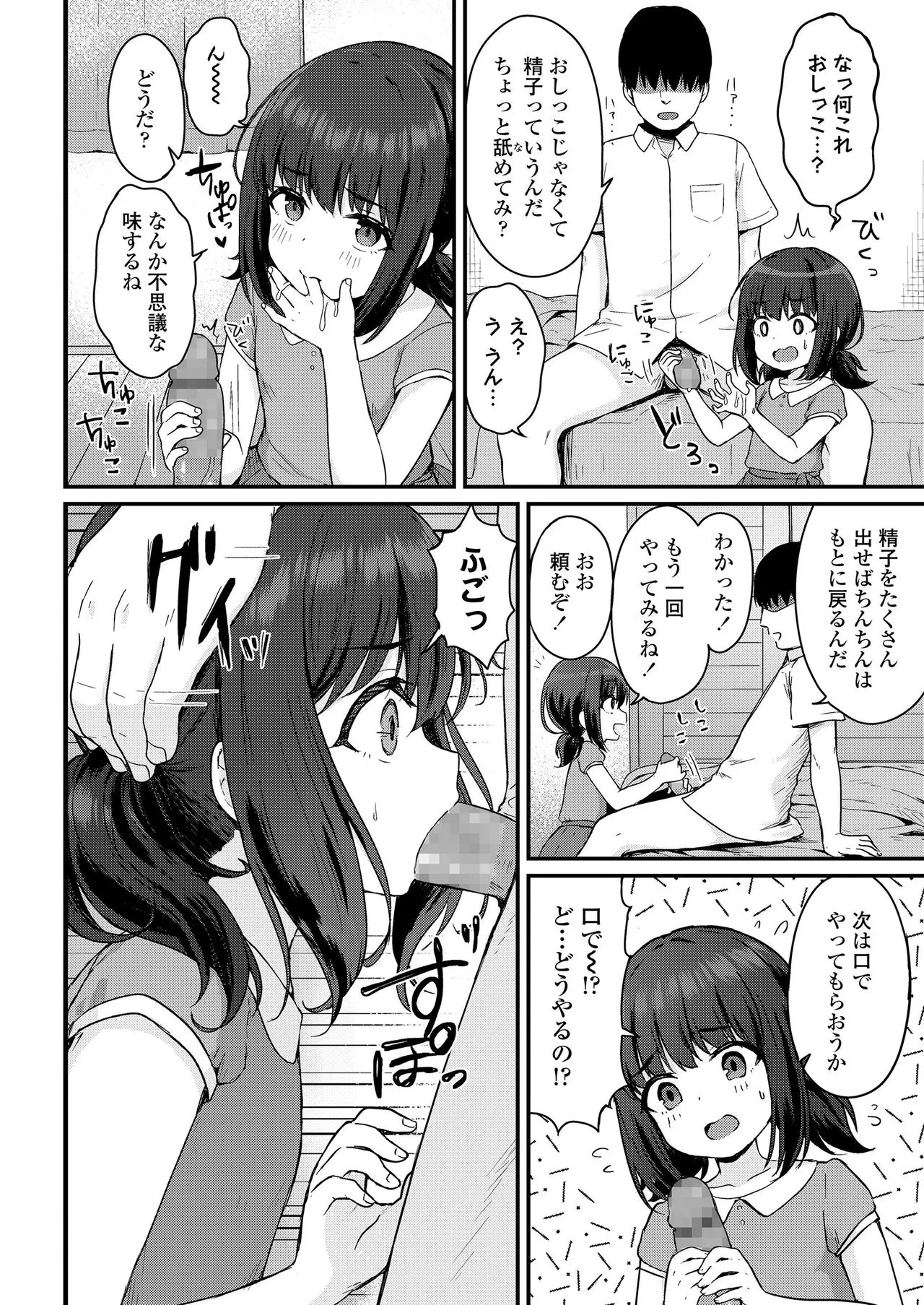 Page 347