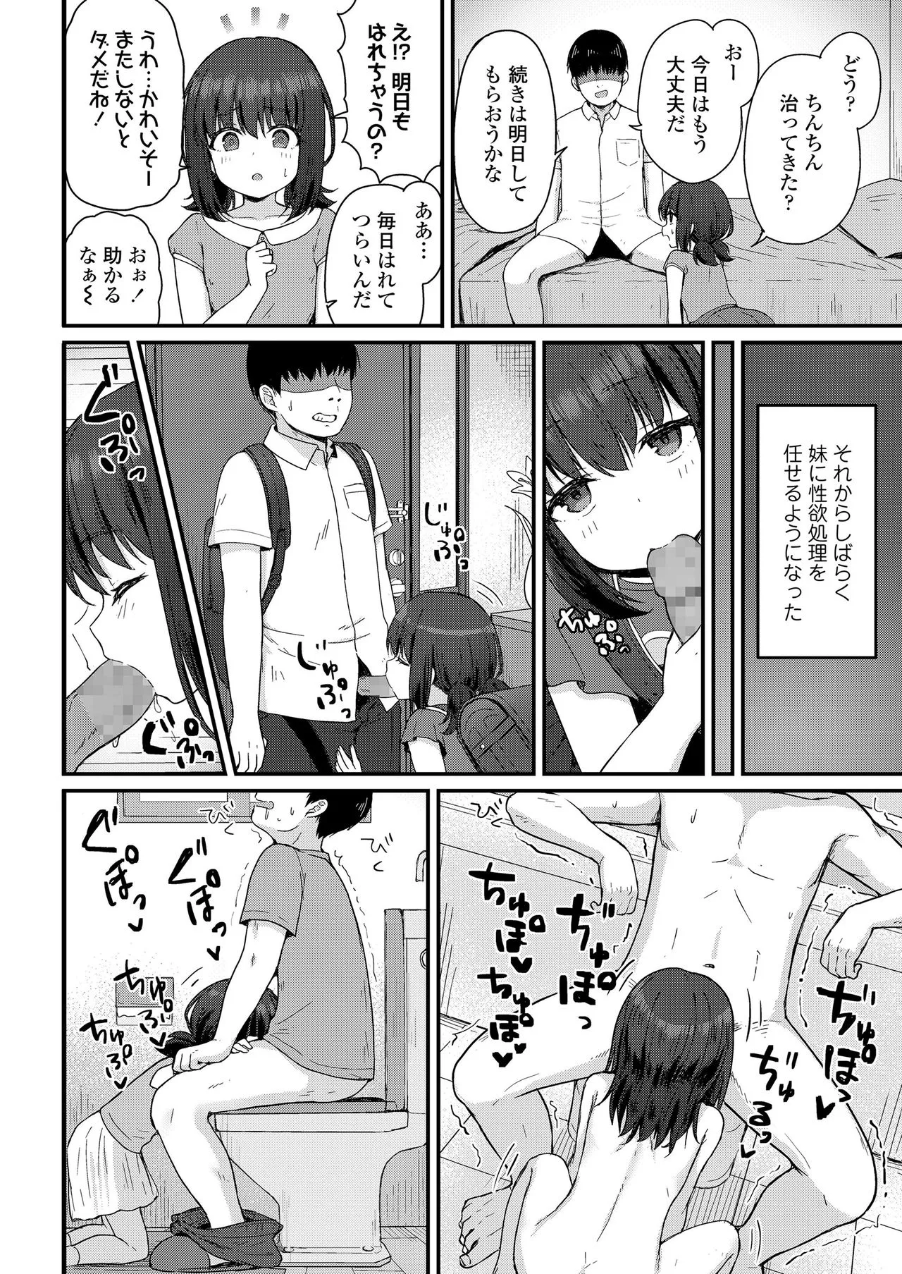 Page 349