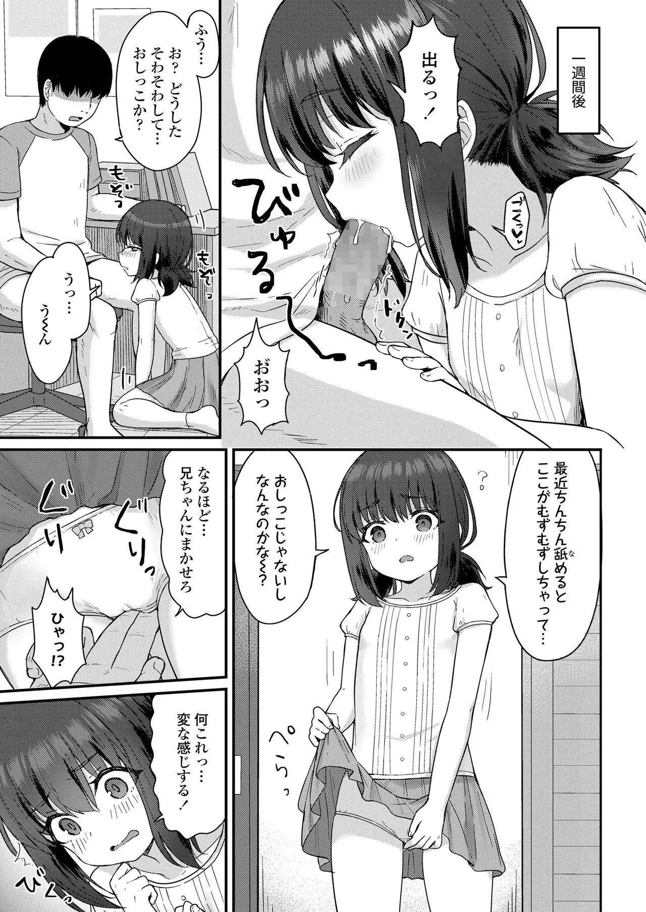 Page 350