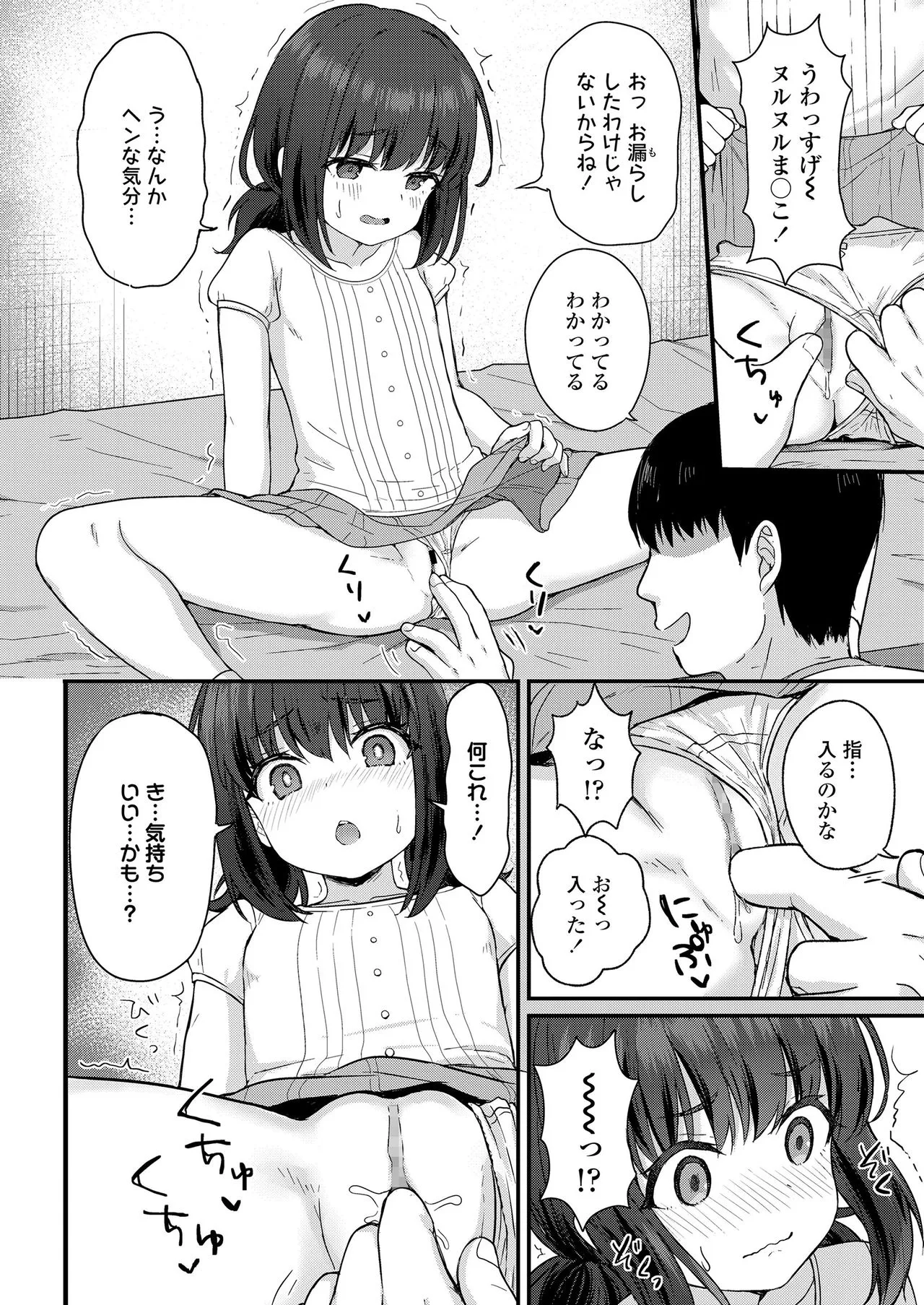 Page 351