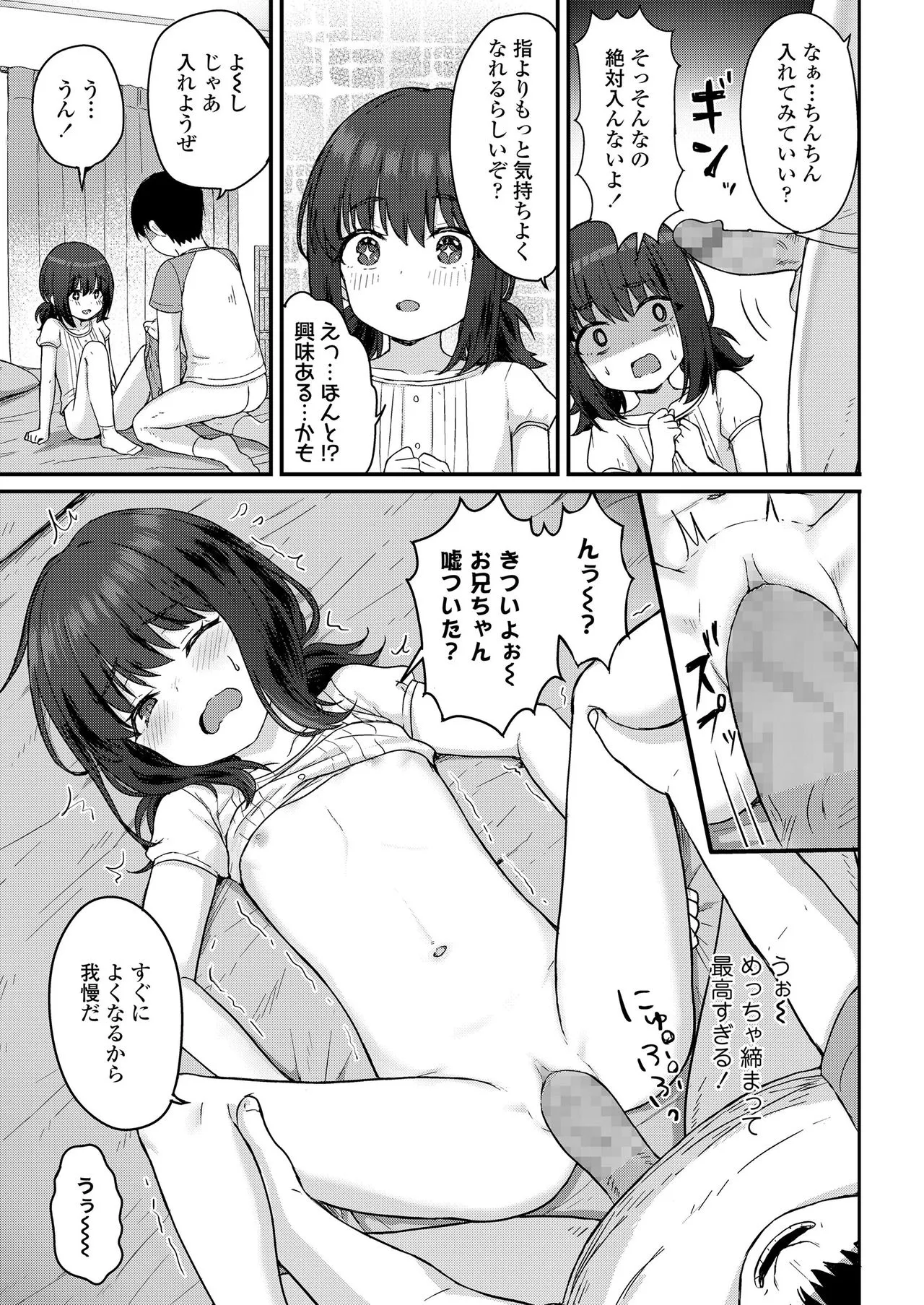 Page 352