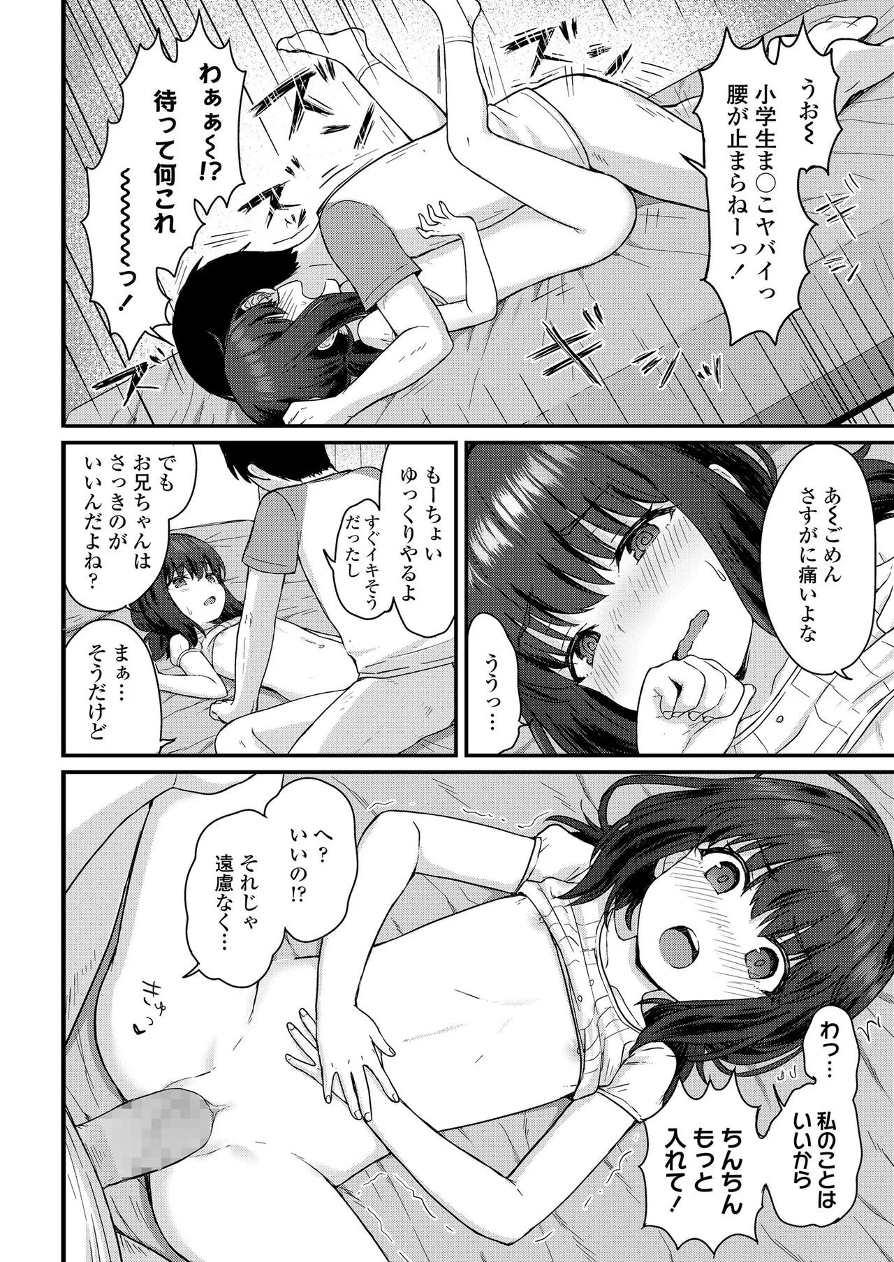 Page 353