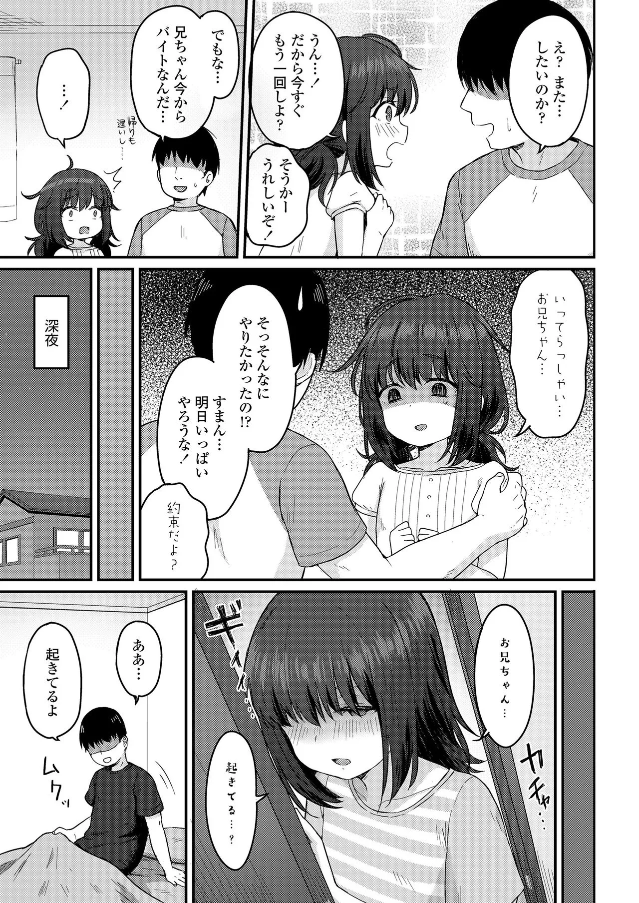 Page 356