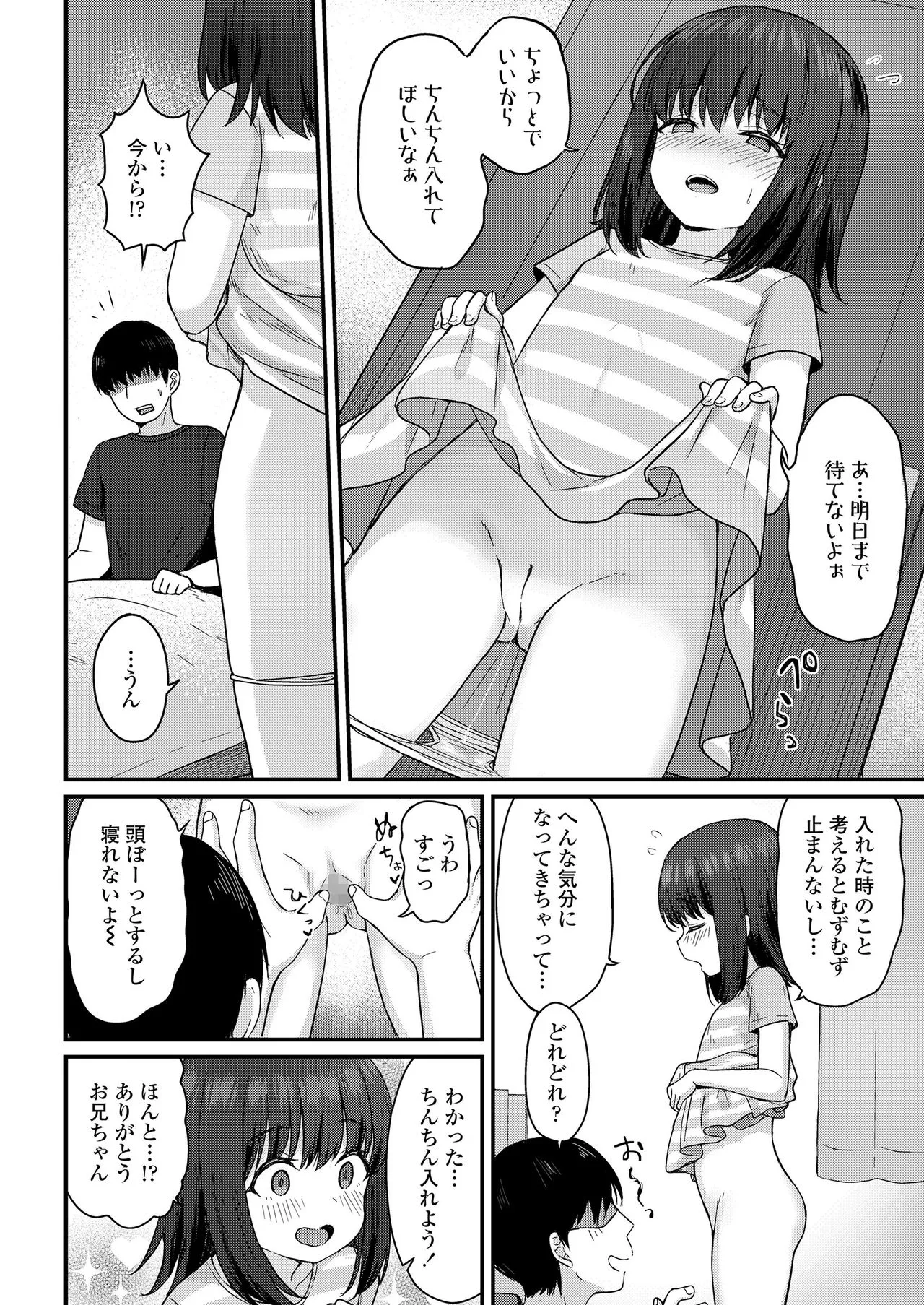 Page 357