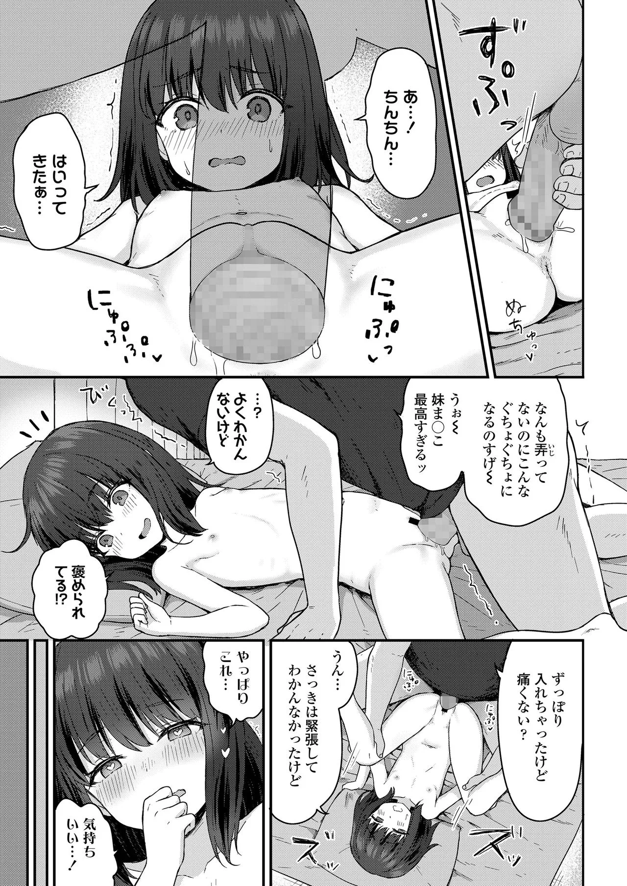 Page 358