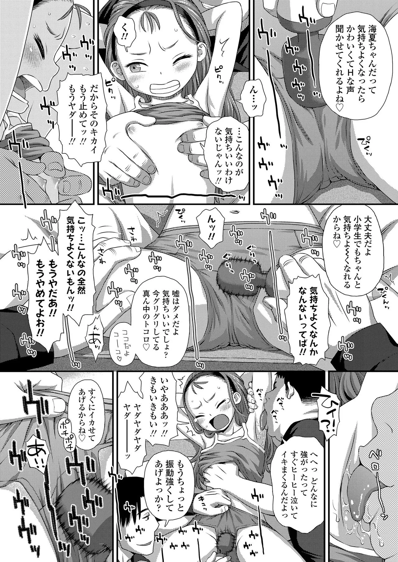 Page 371