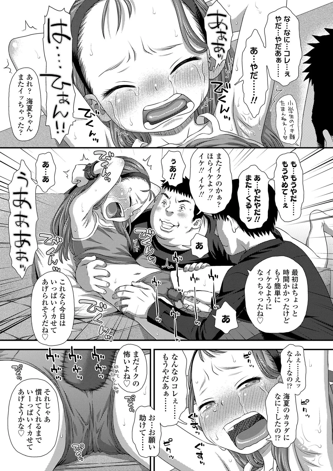 Page 374