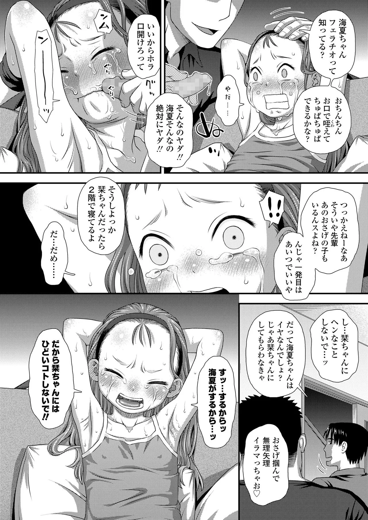 Page 377