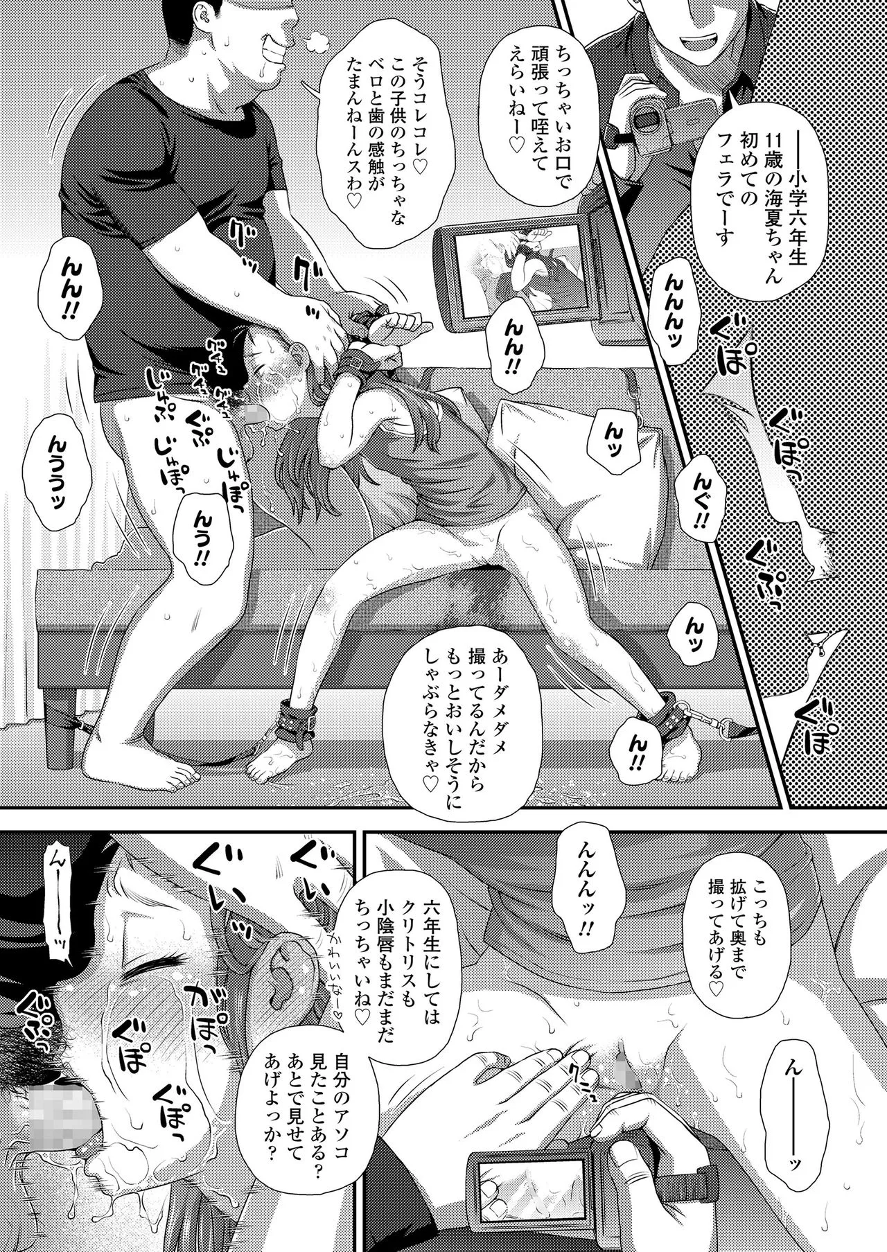 Page 378