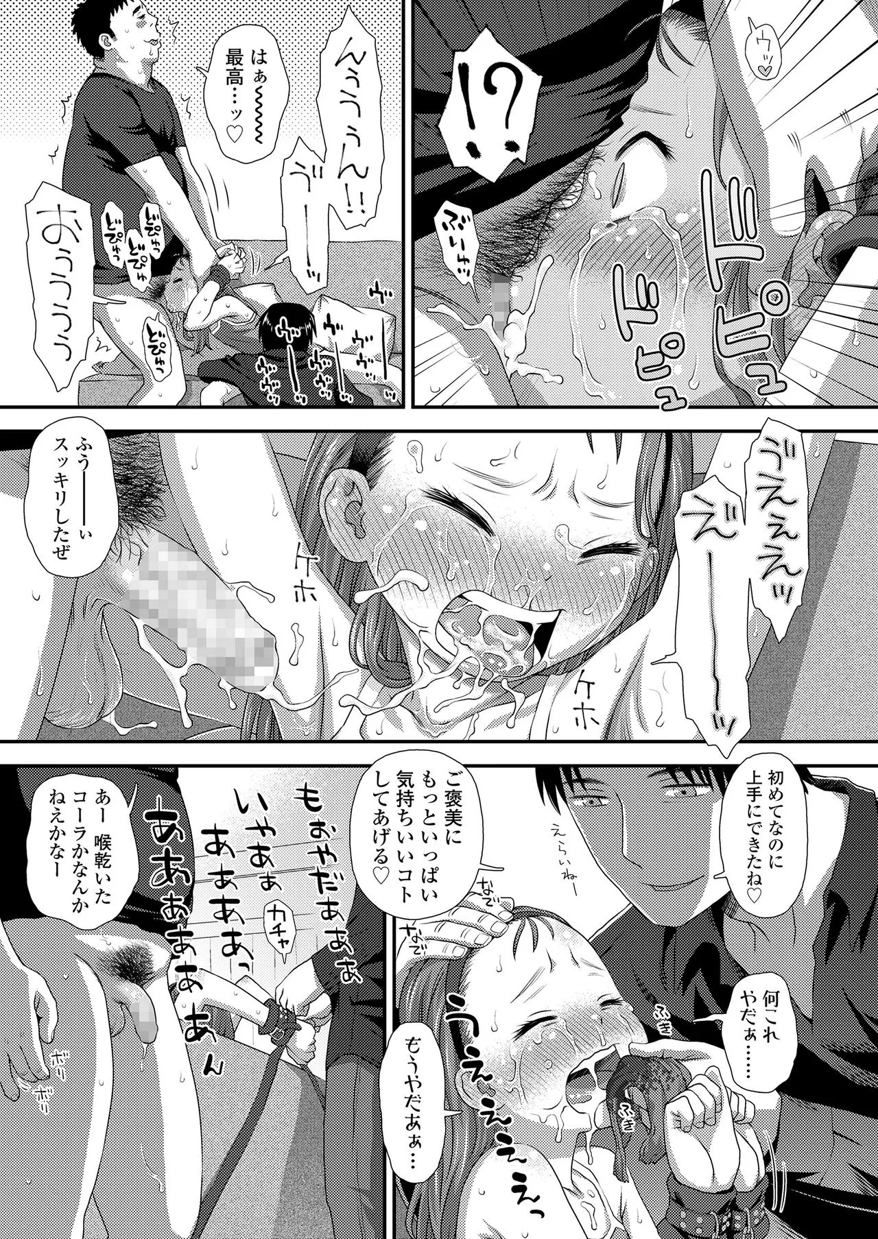 Page 380