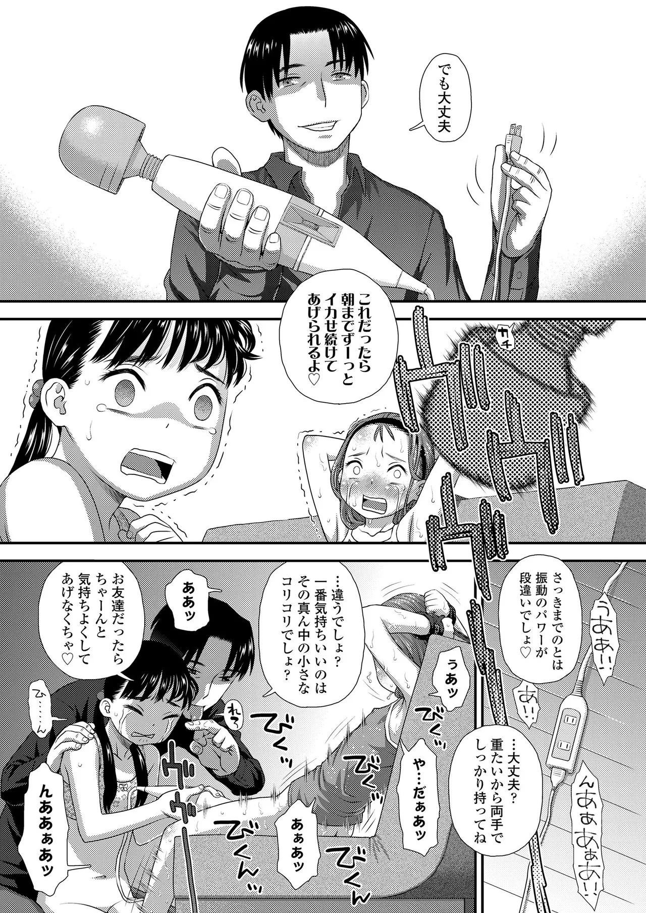 Page 386