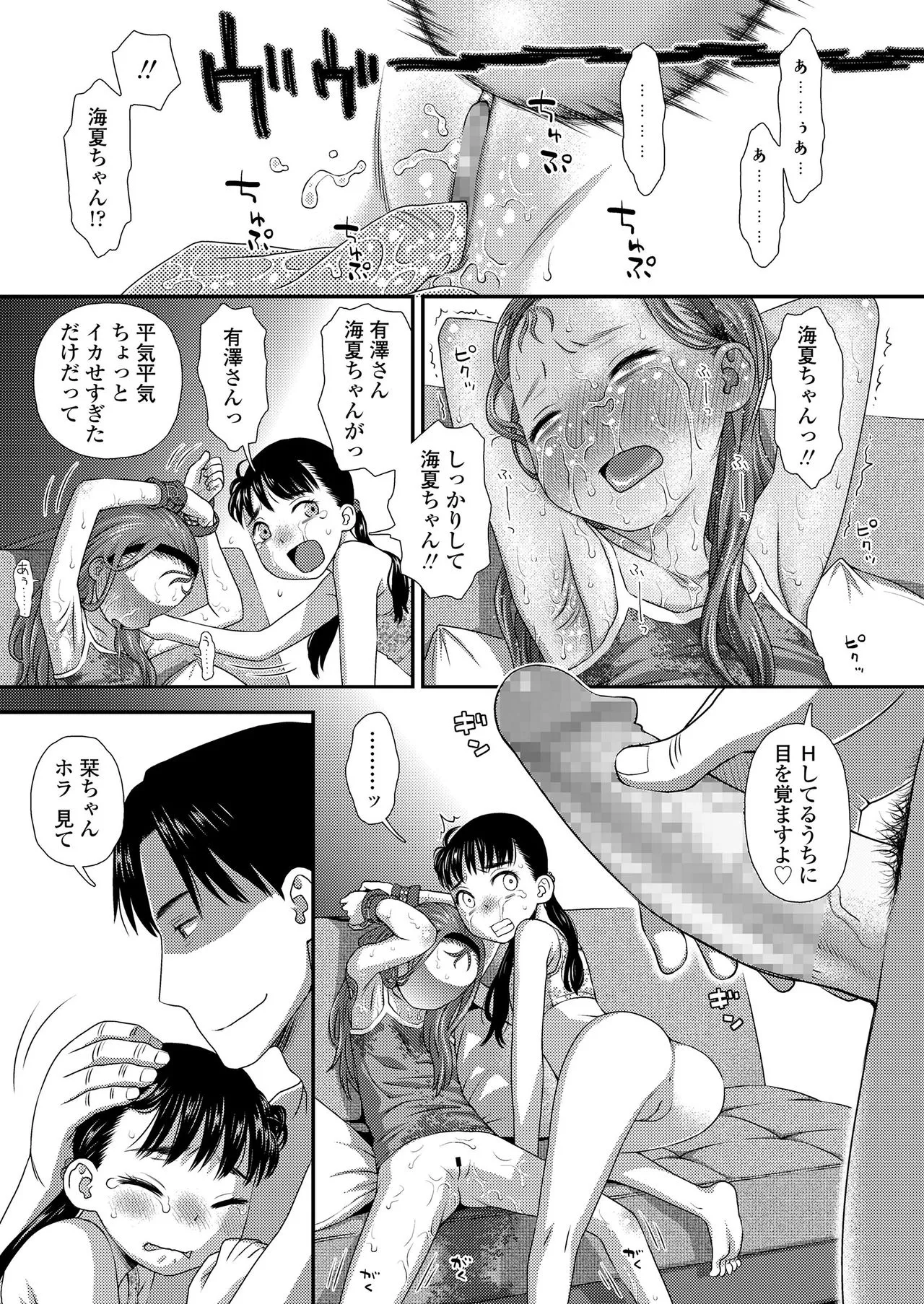 Page 388