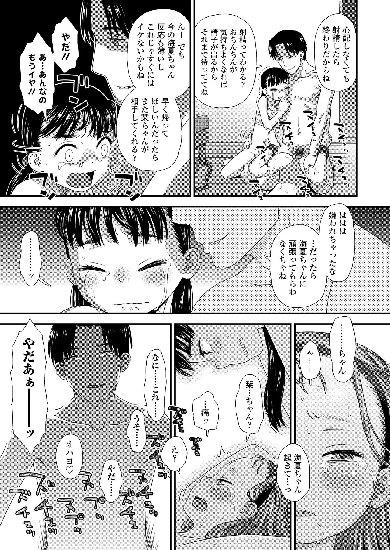 Page 390