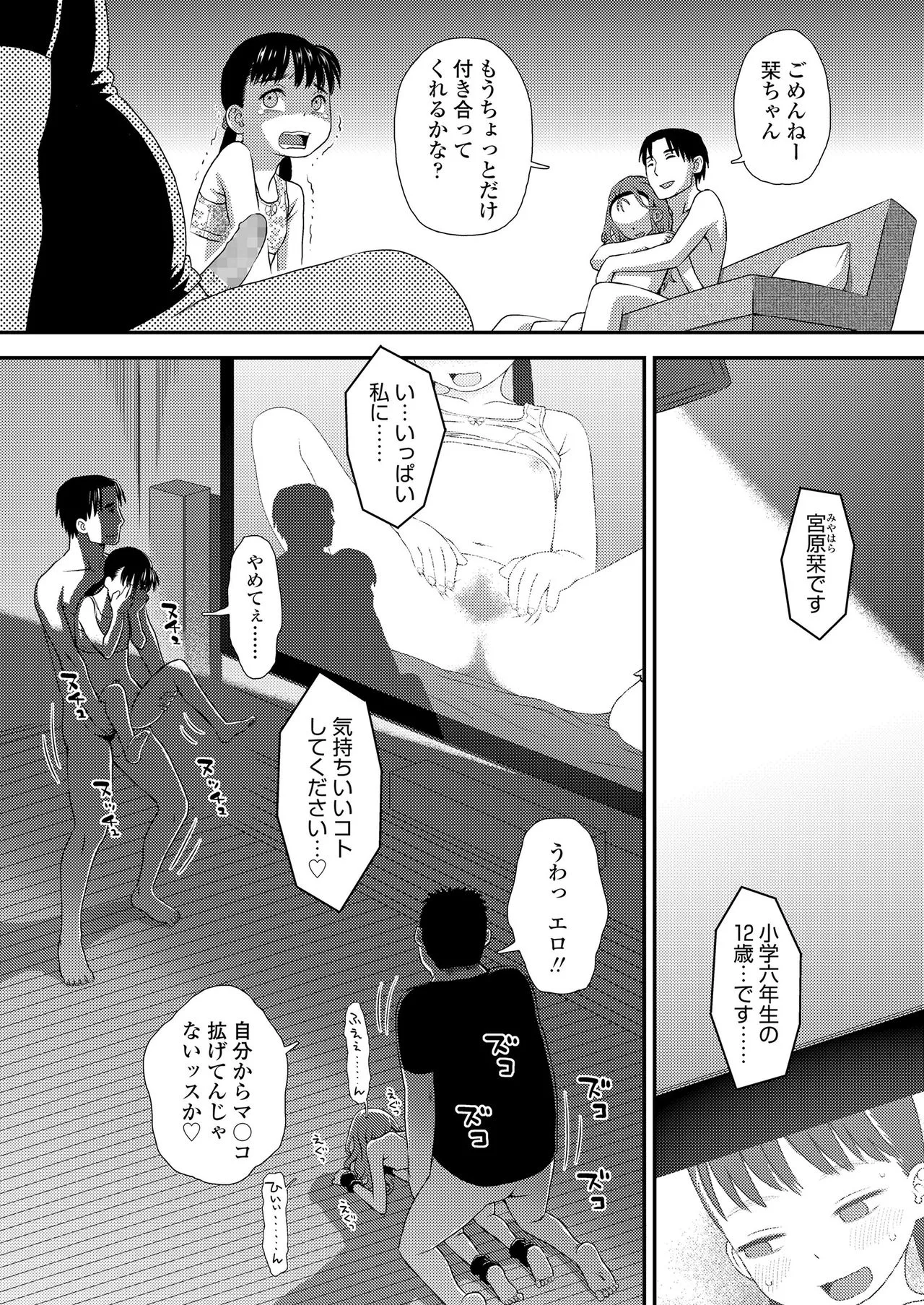 Page 397