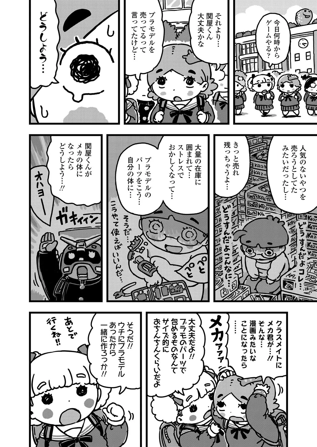 Page 403