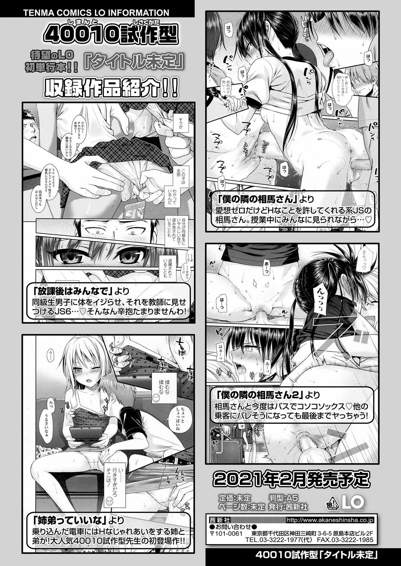 Page 413