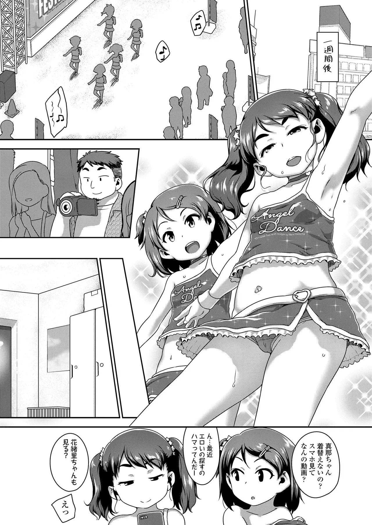 Page 87