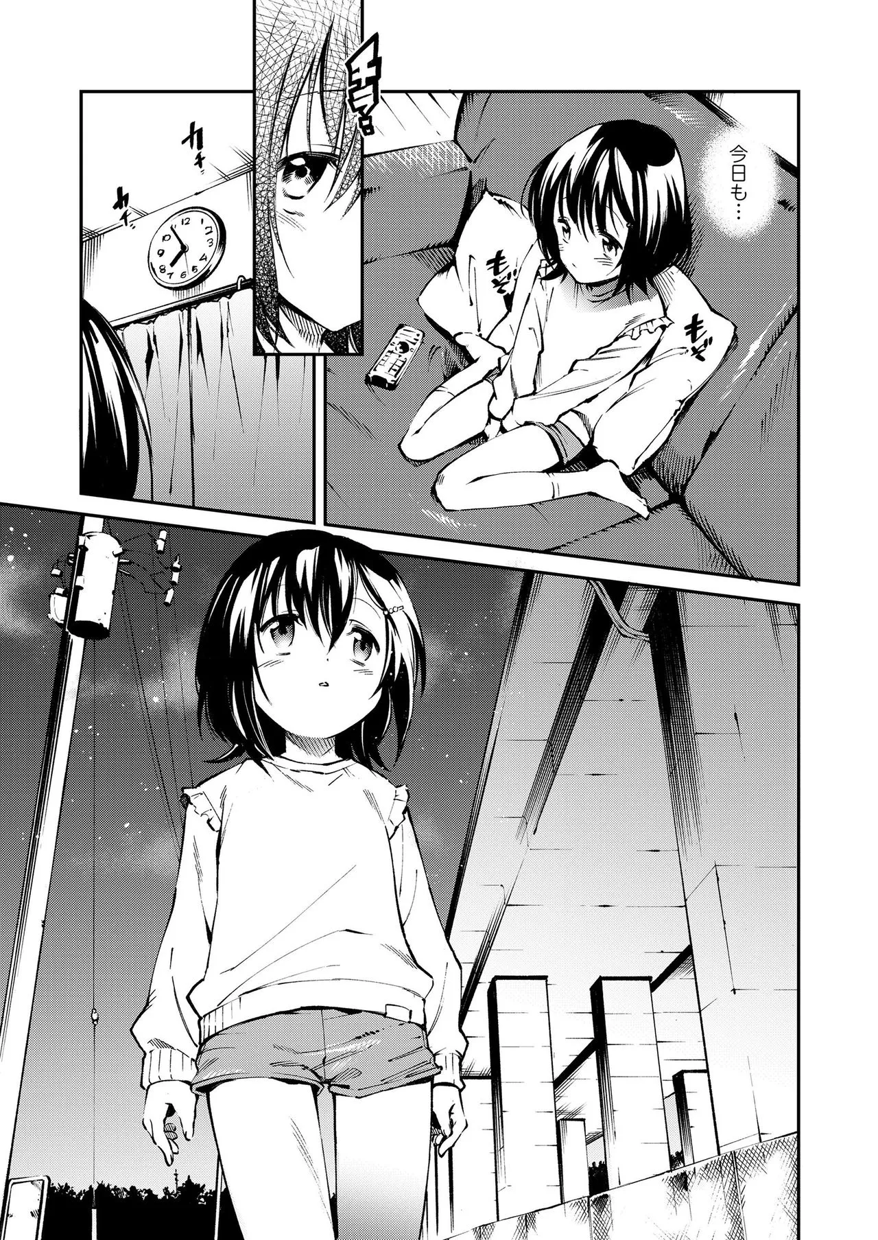 Page 112