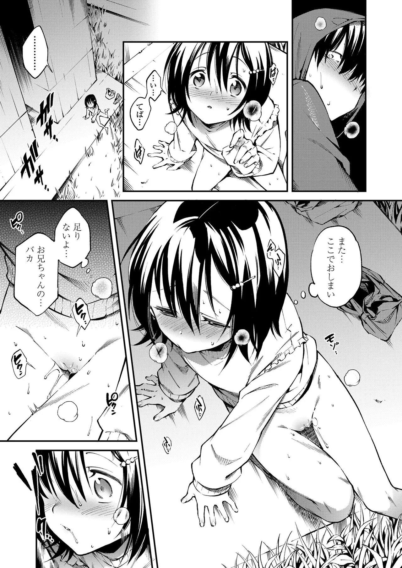 Page 120