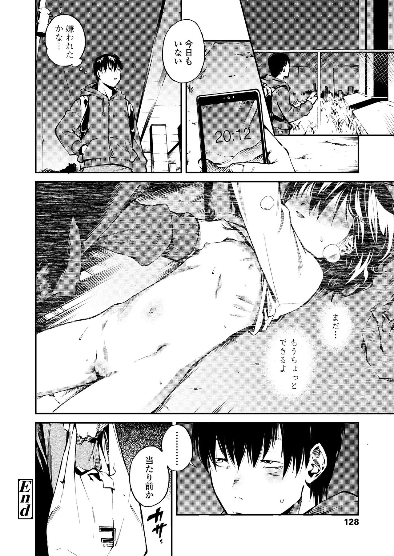 Page 127