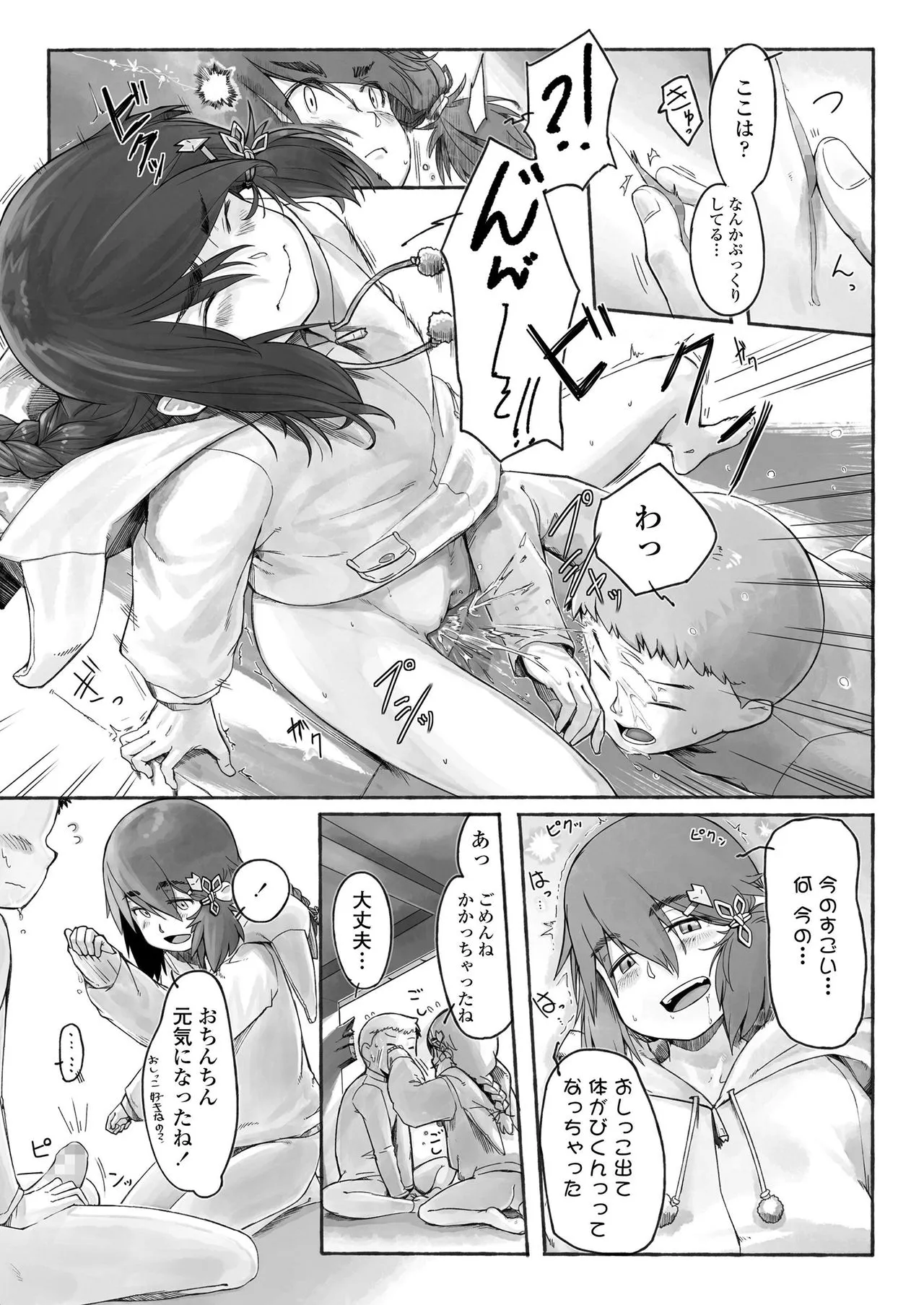Page 162