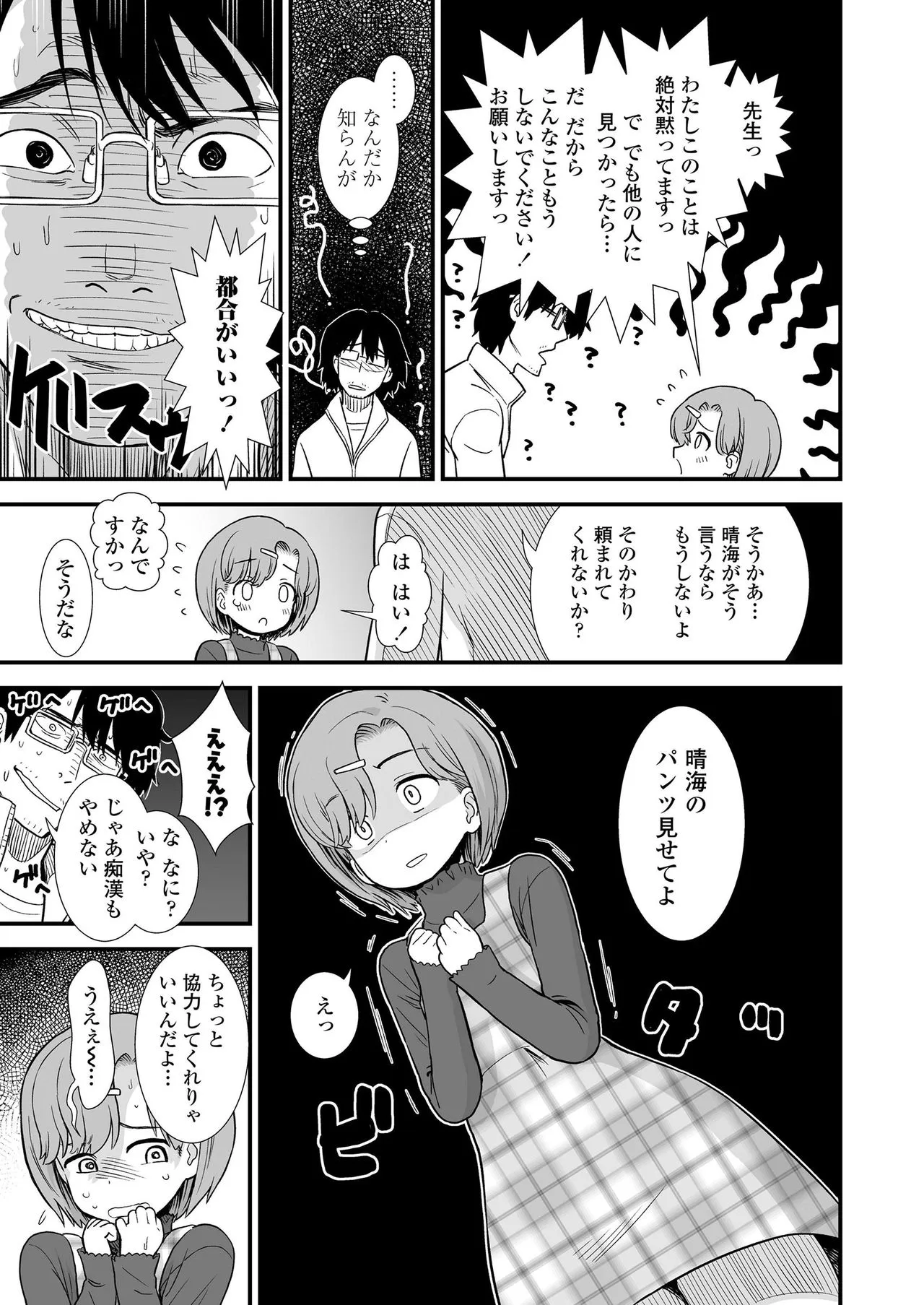 Page 178