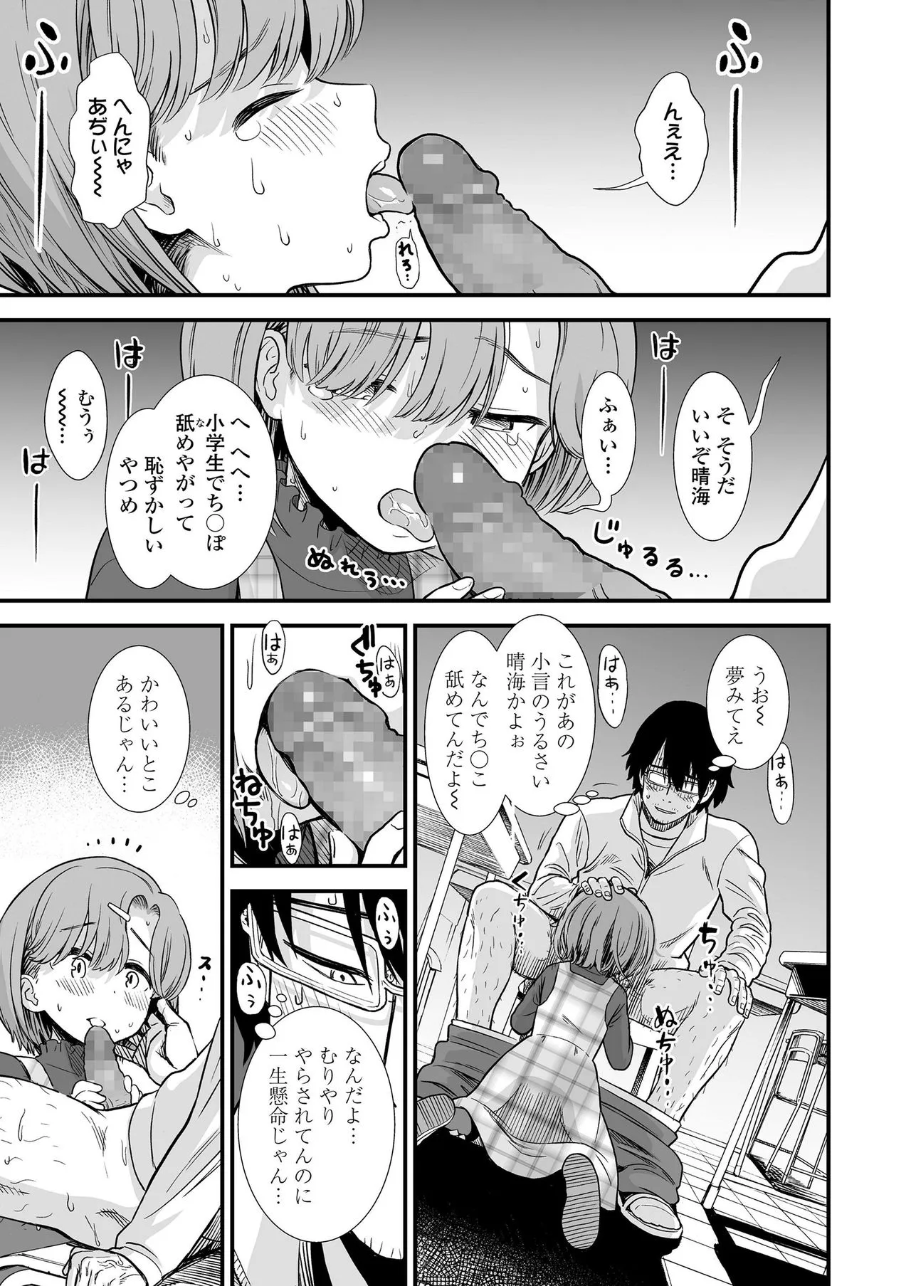 Page 182