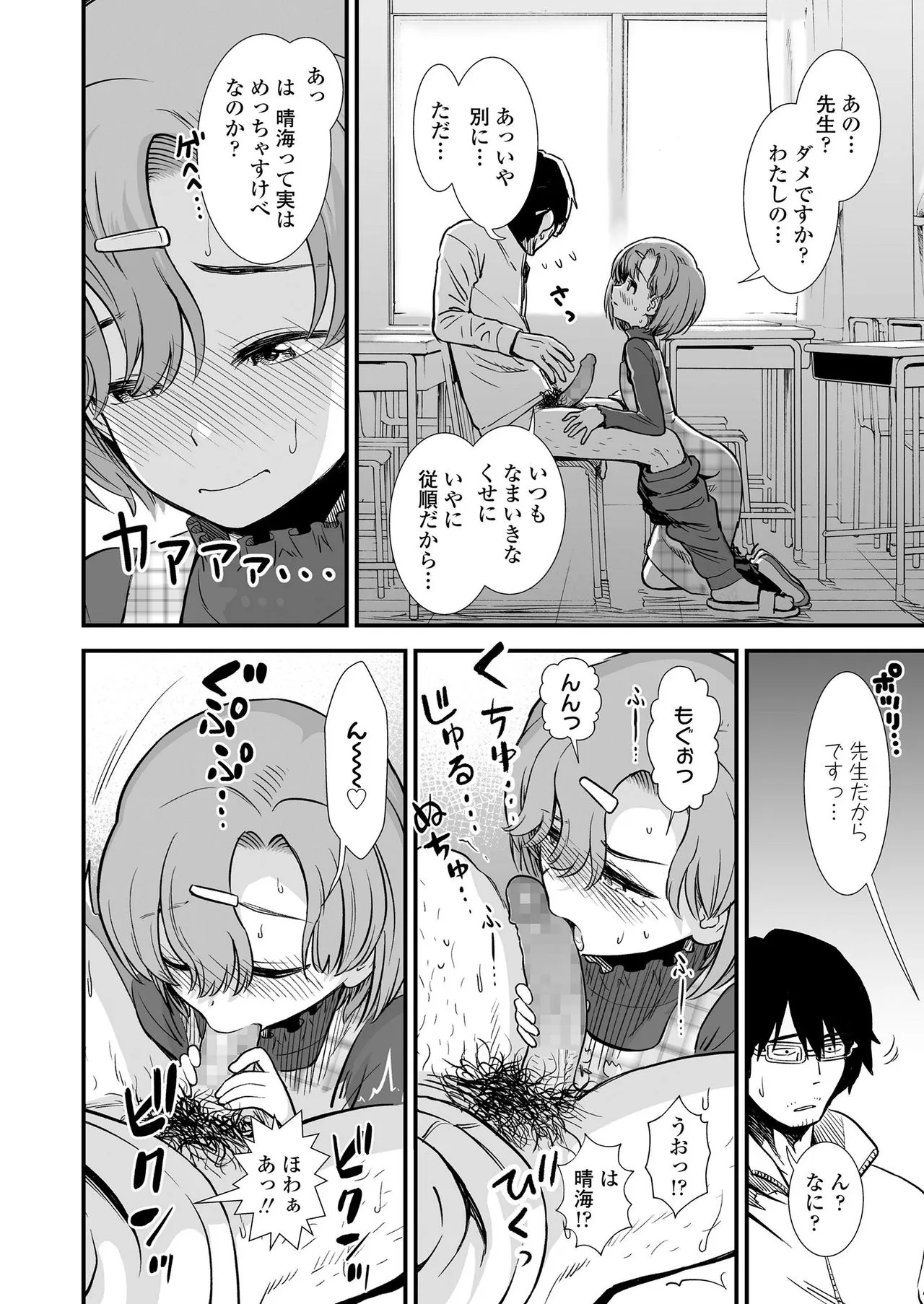 Page 183