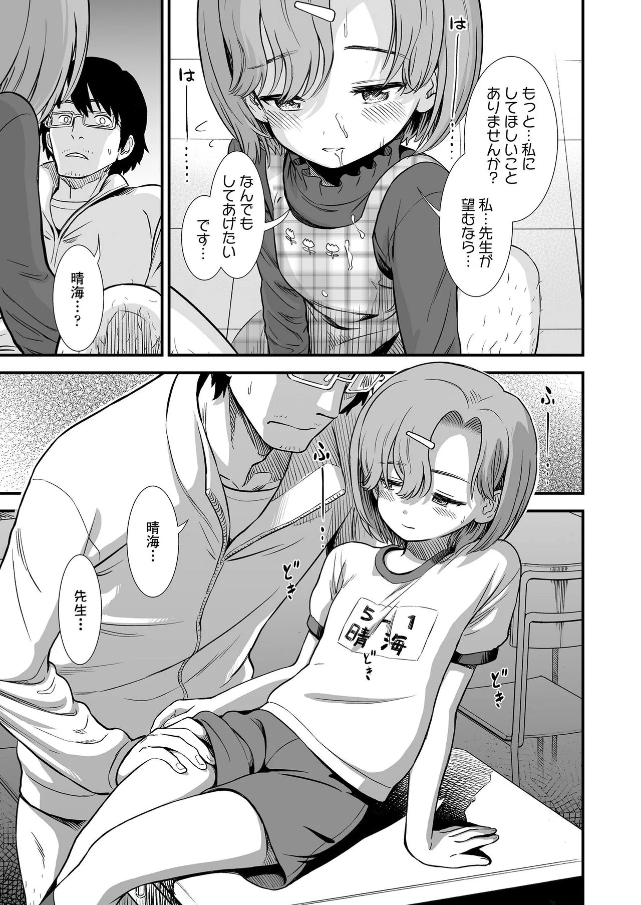 Page 186