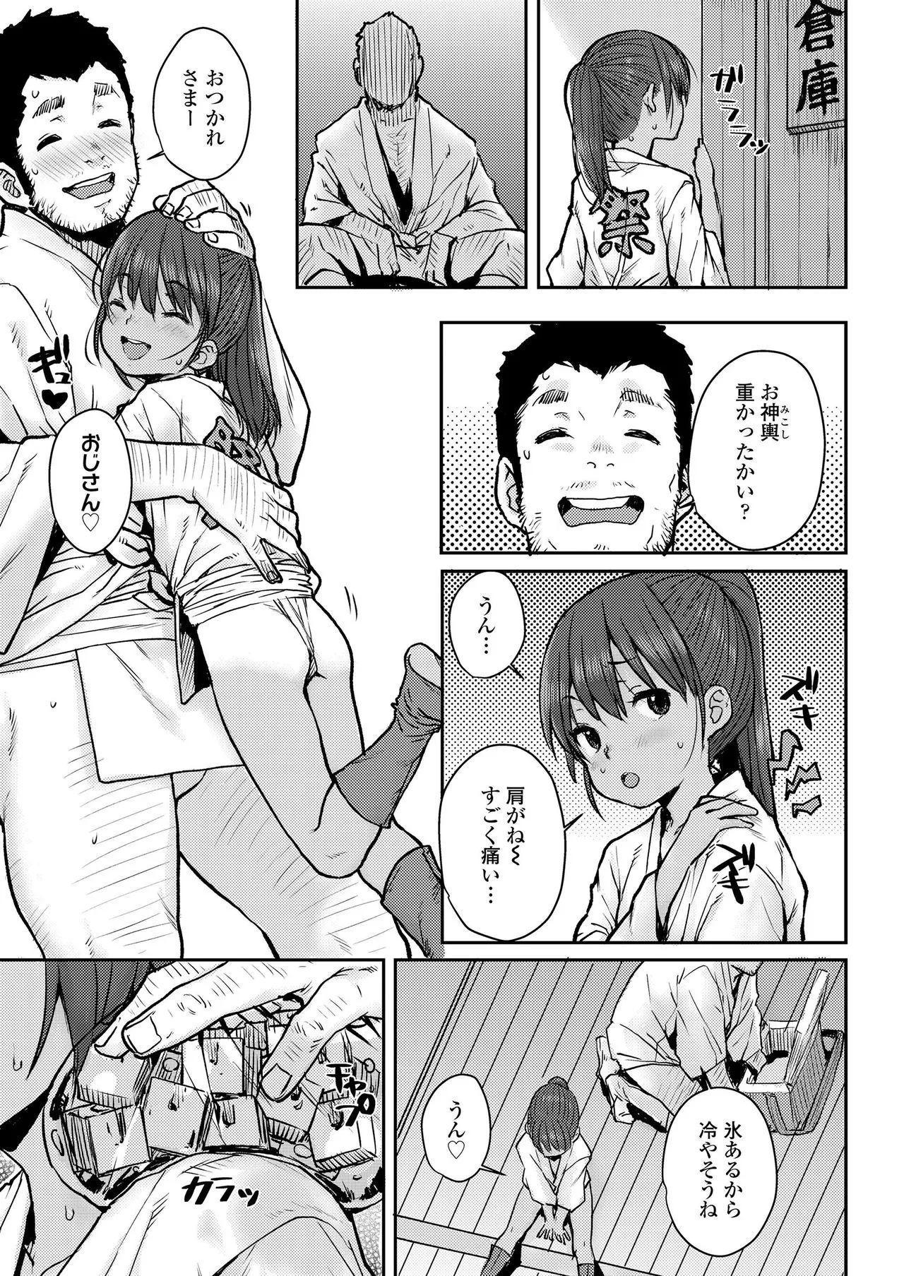 Page 202