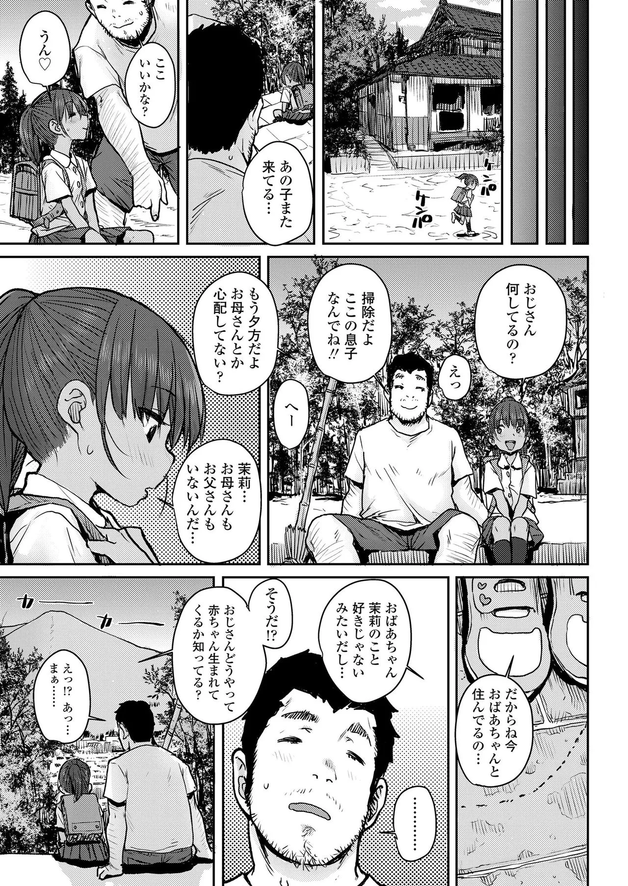 Page 204